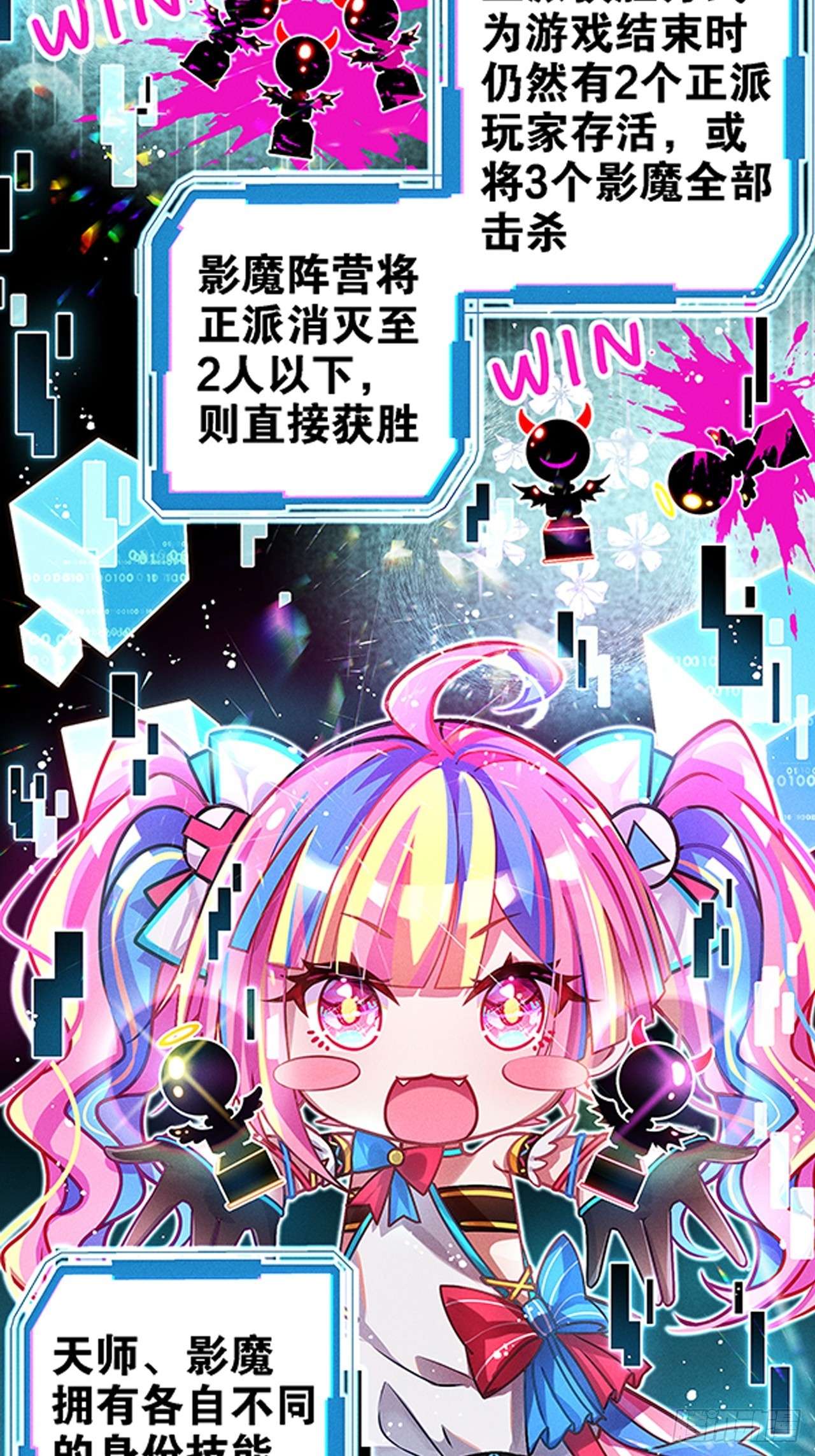 无限派对预告