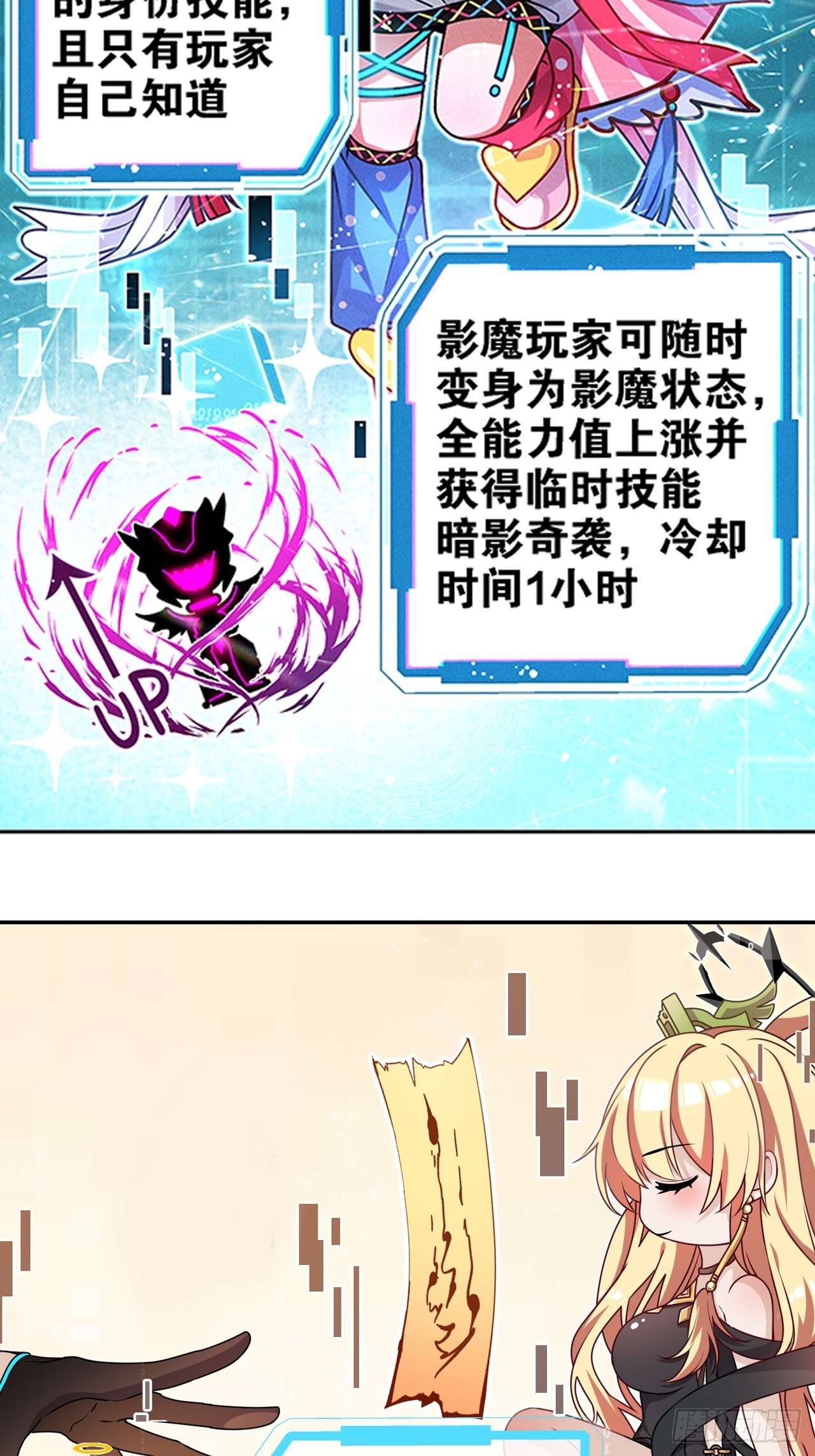 无限派对预告