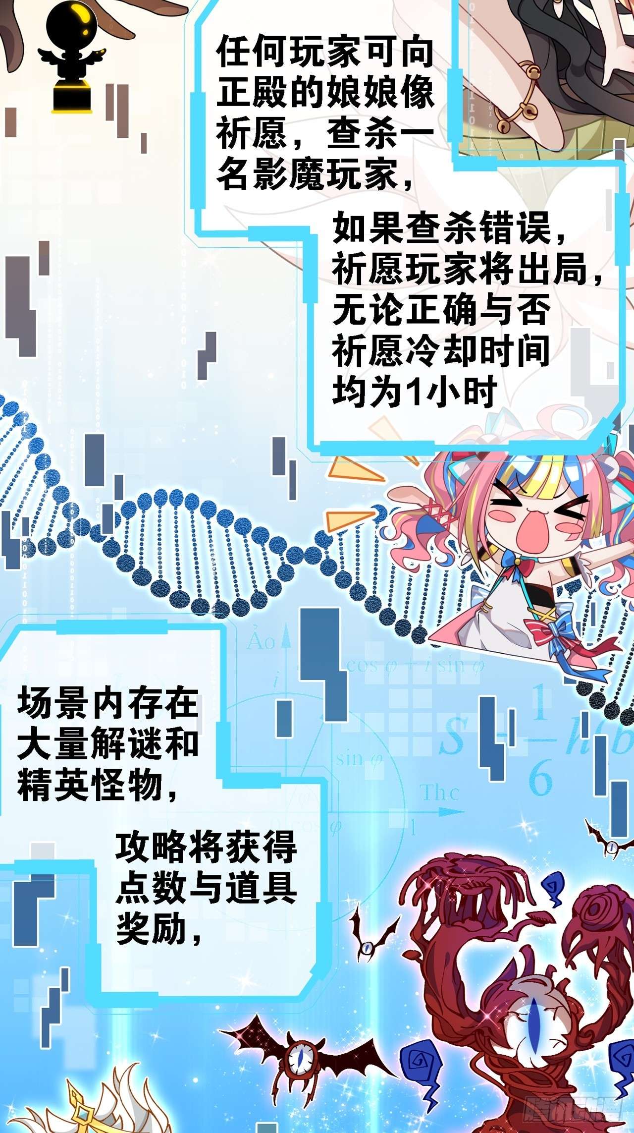 无限派对预告
