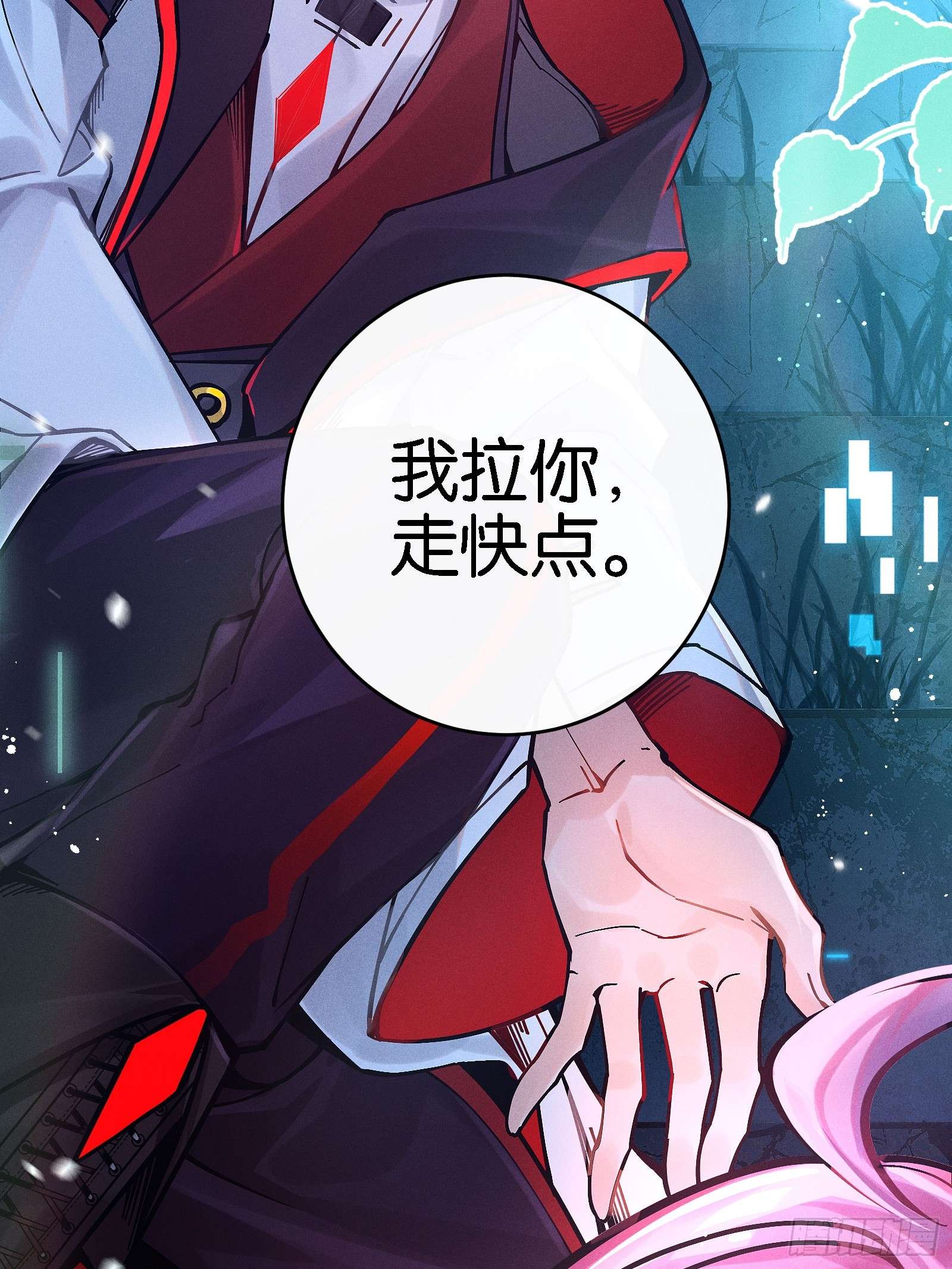 无限派对你，不许参加派对！