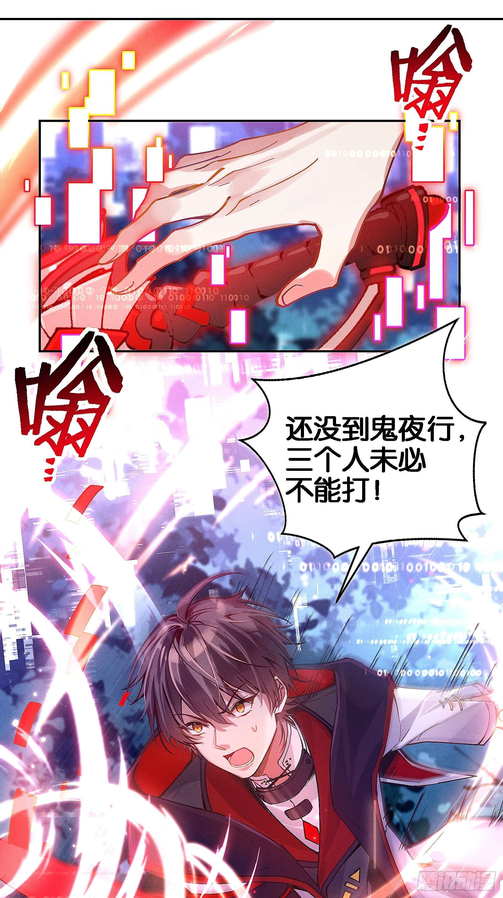 无限派对你，不许参加派对！