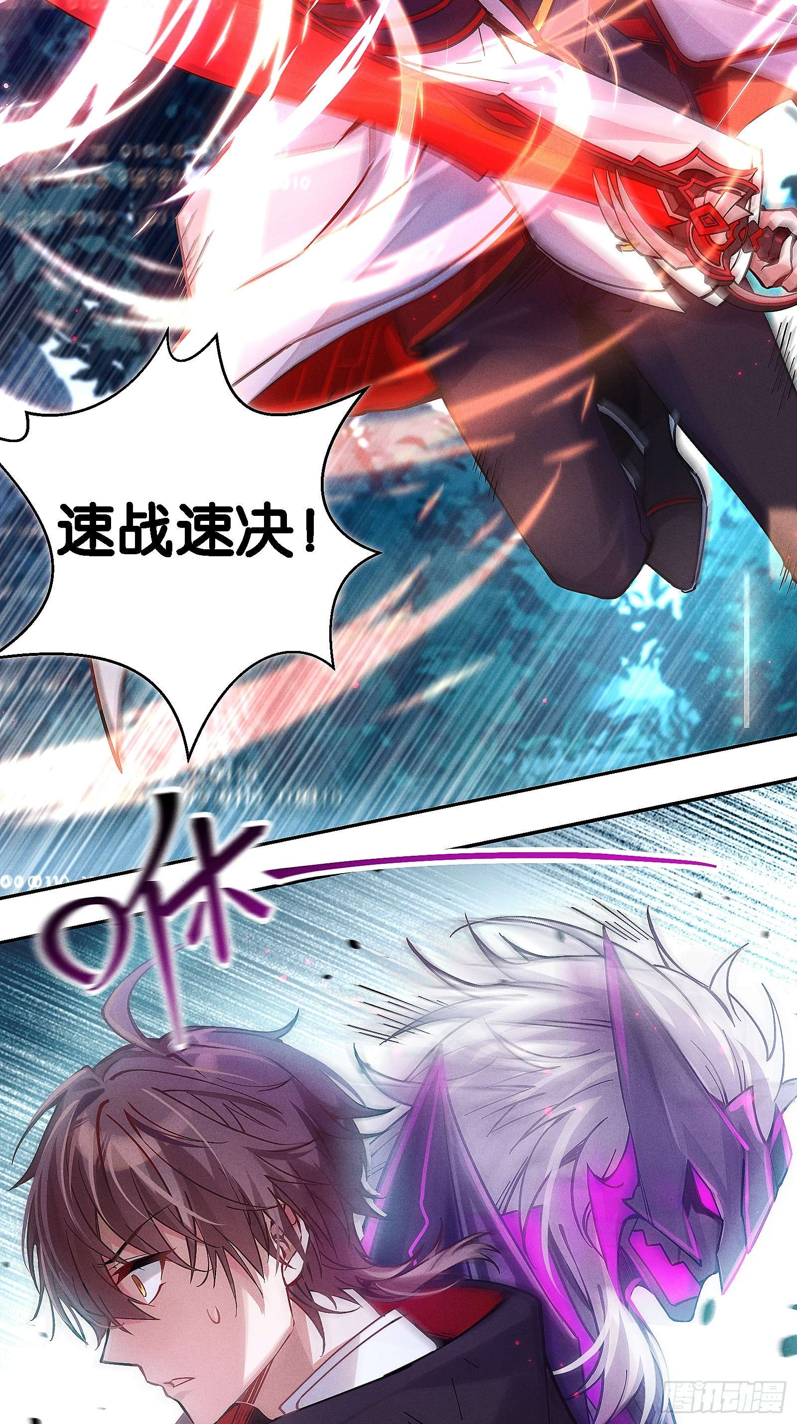 无限派对你，不许参加派对！