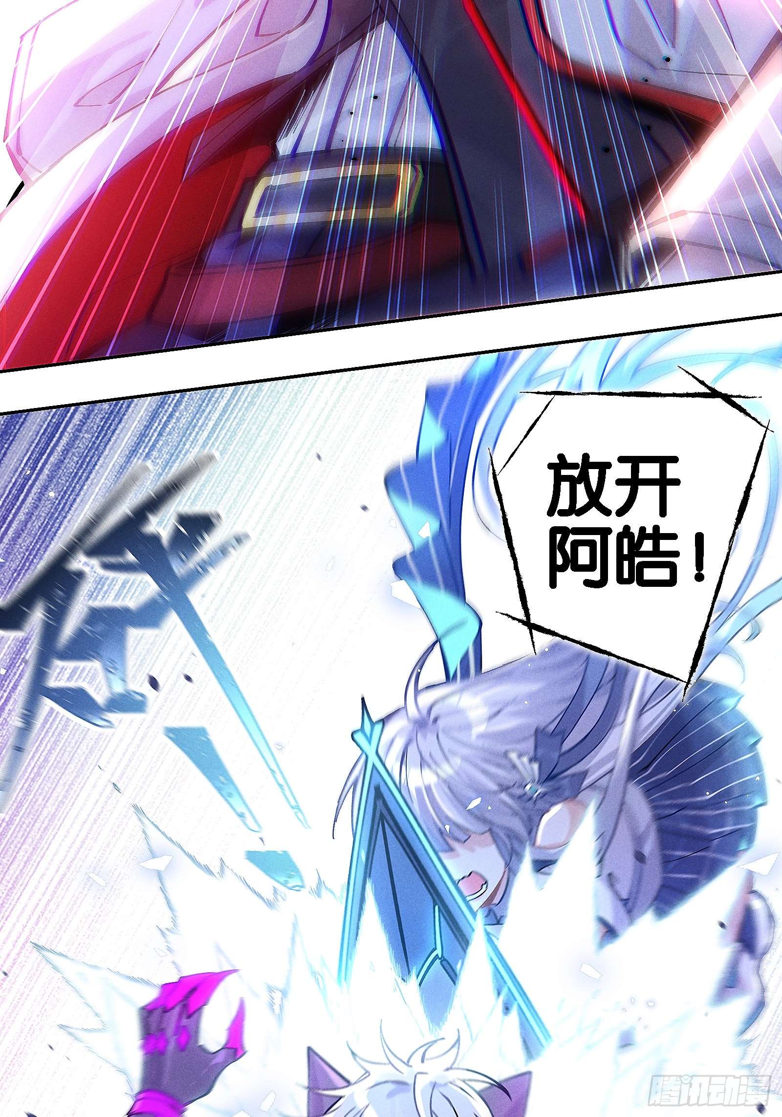 无限派对你，不许参加派对！