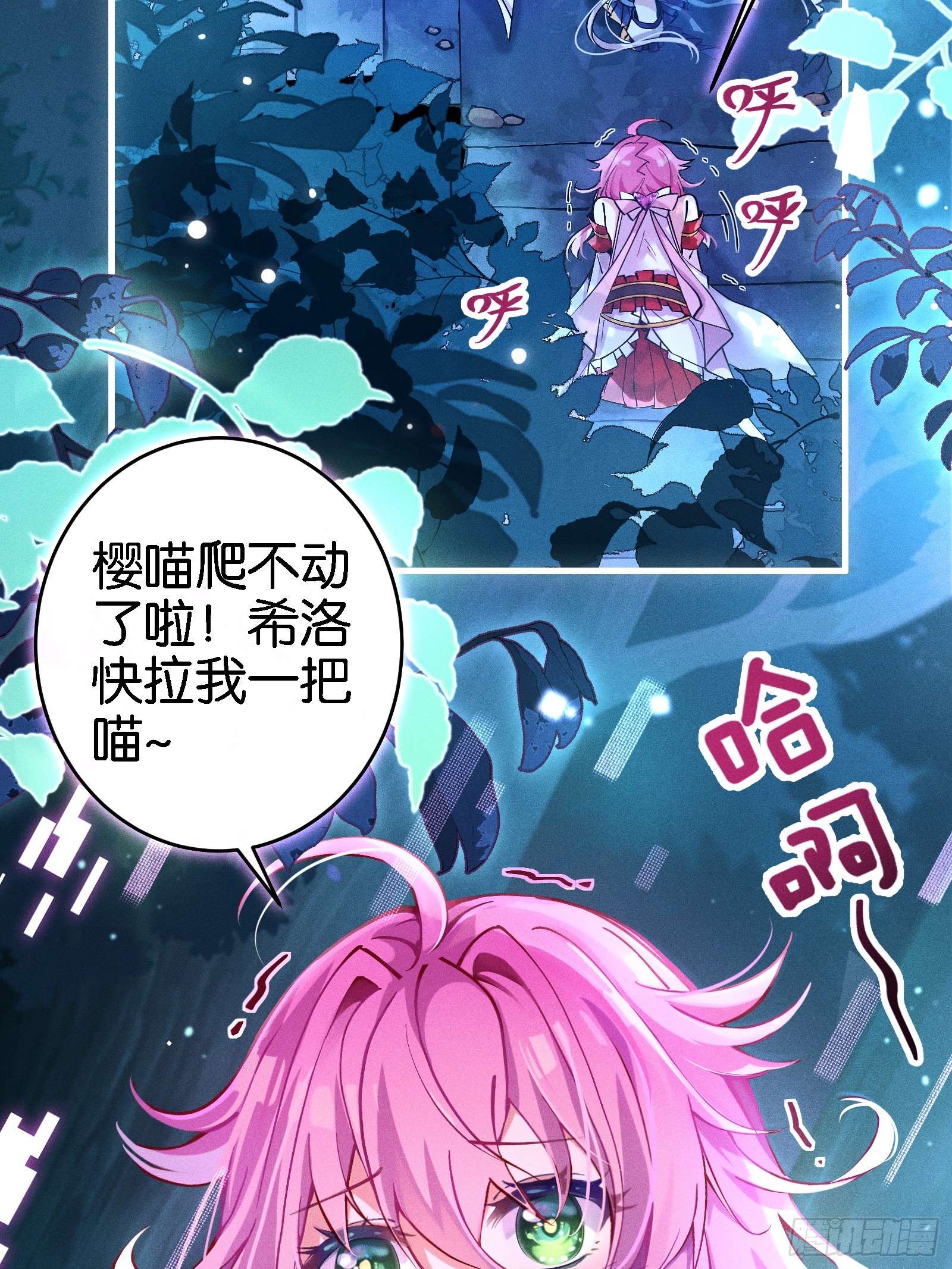 无限派对你，不许参加派对！