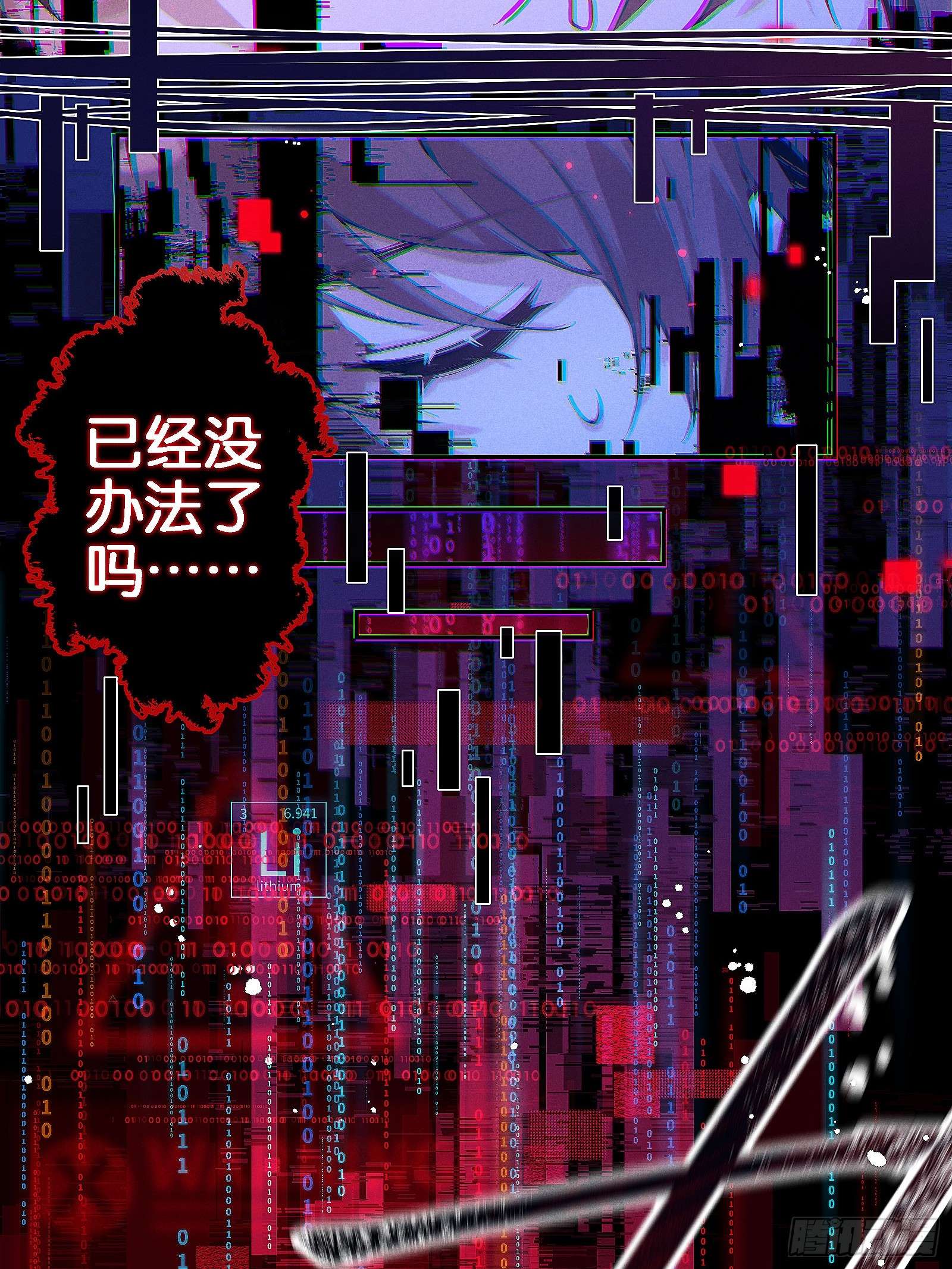 无限派对你，不许参加派对！