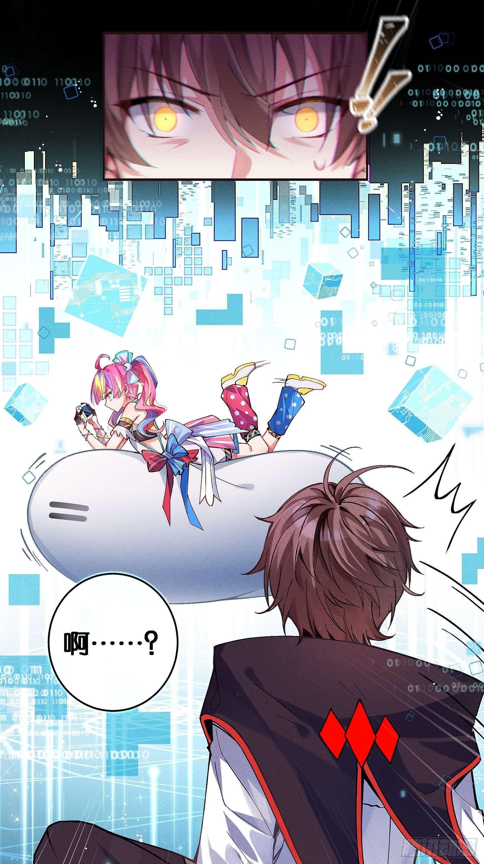 无限派对你，不许参加派对！