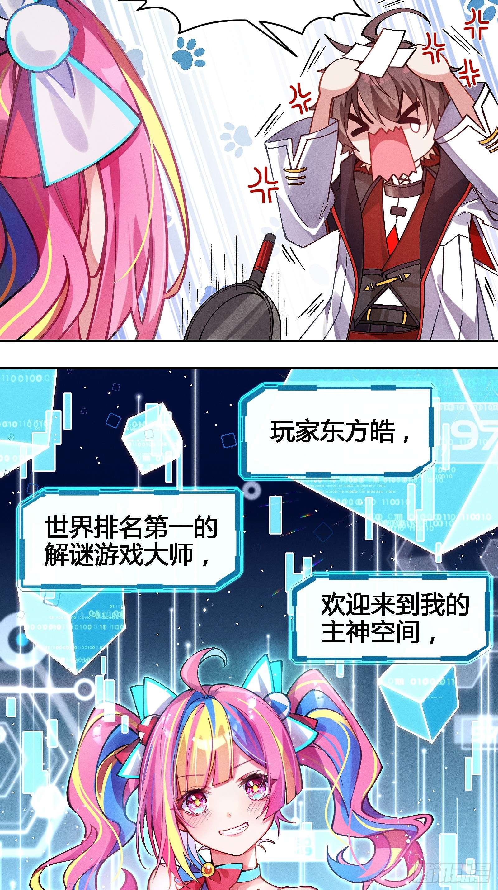 无限派对你，不许参加派对！