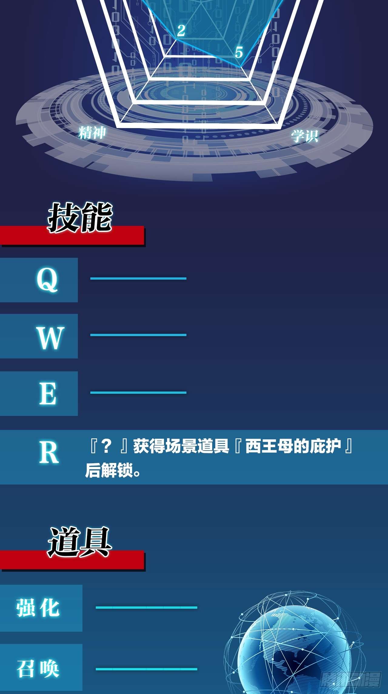 无限派对你，不许参加派对！