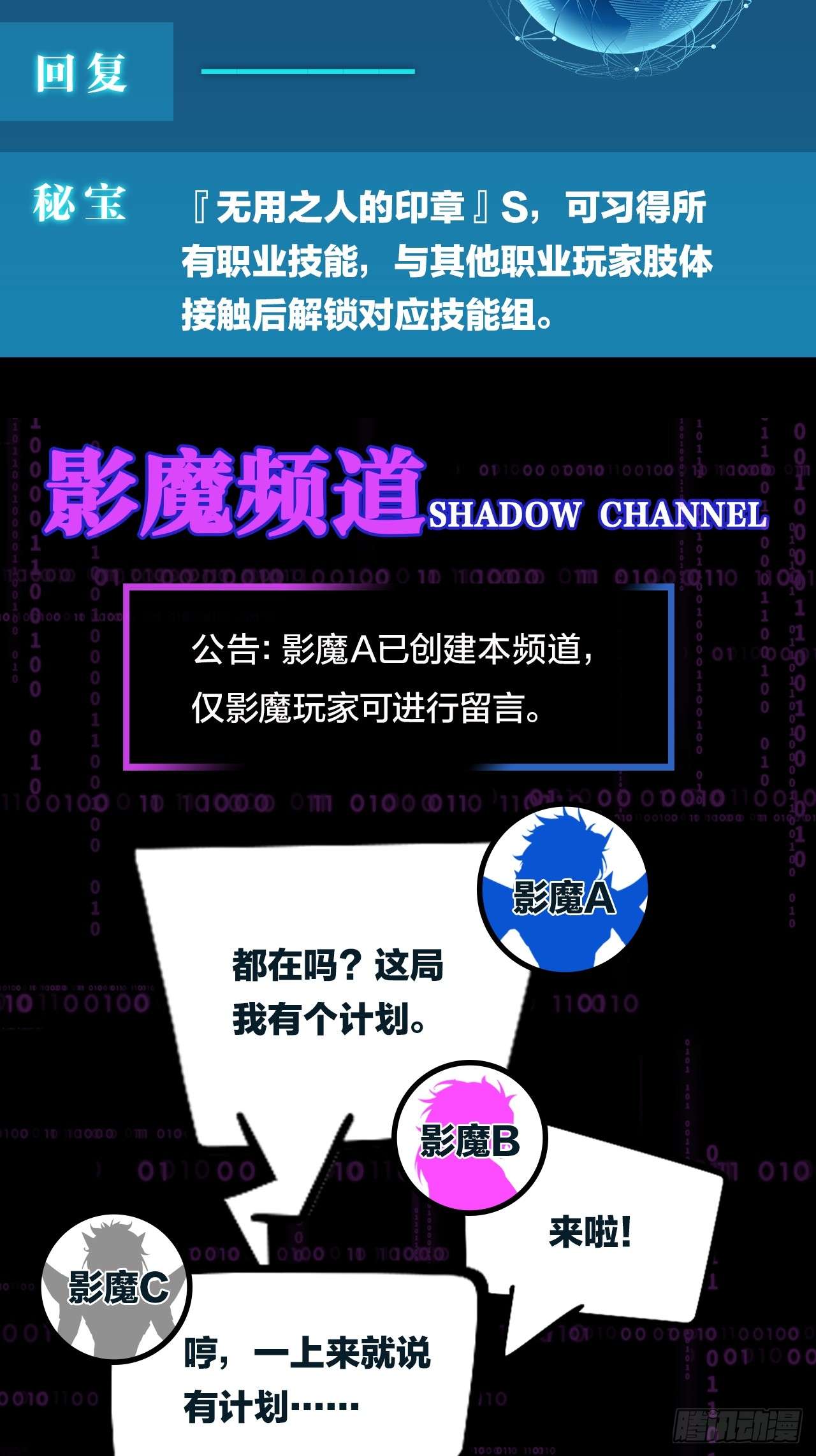 无限派对你，不许参加派对！