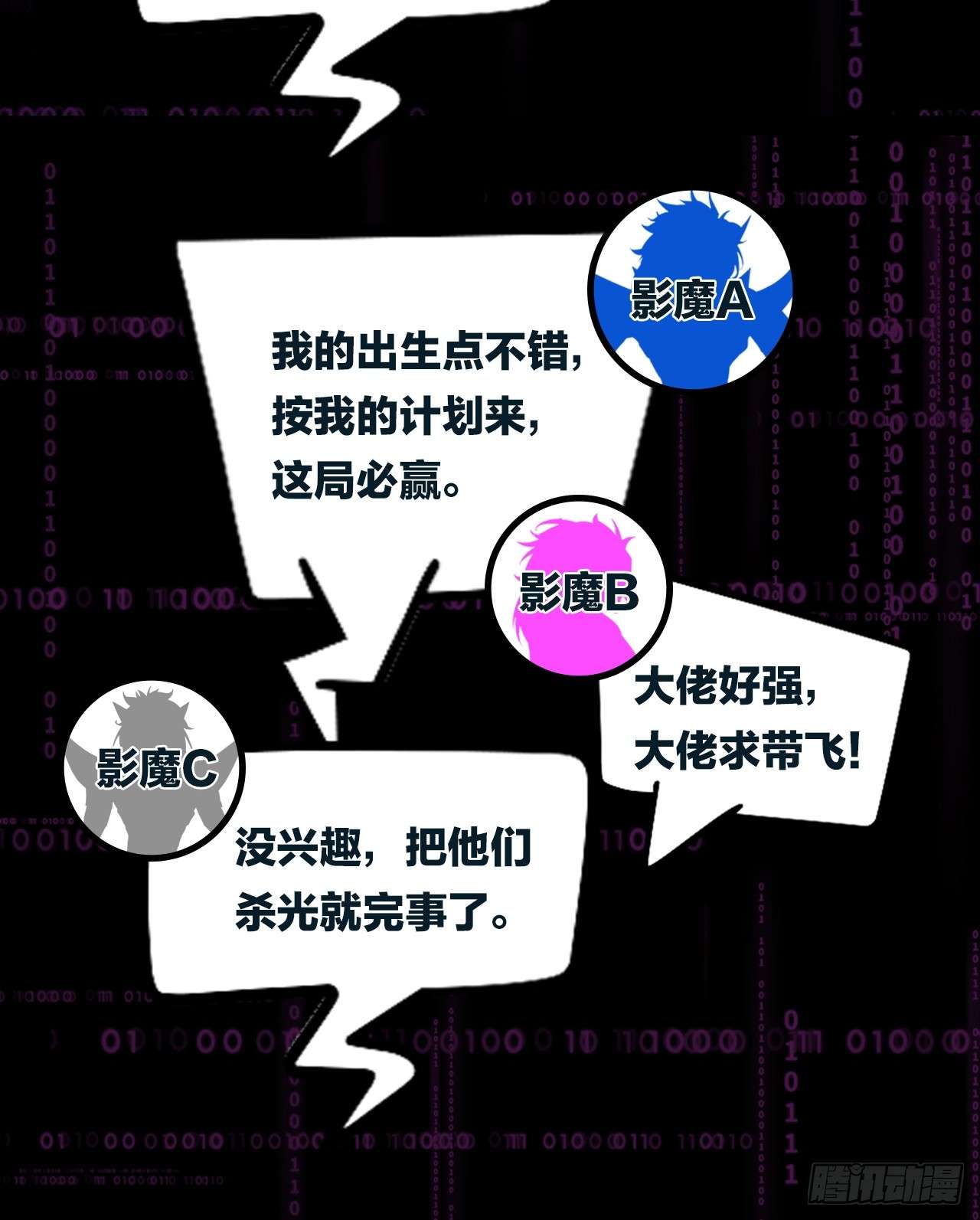 无限派对你，不许参加派对！