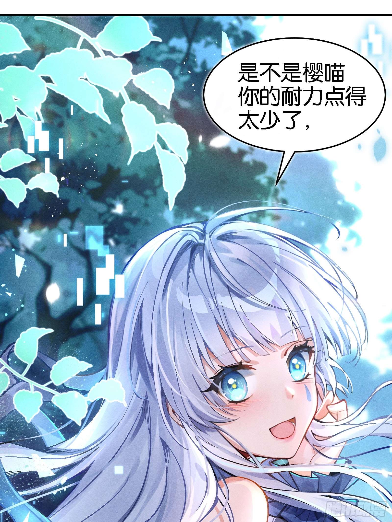 无限派对你，不许参加派对！