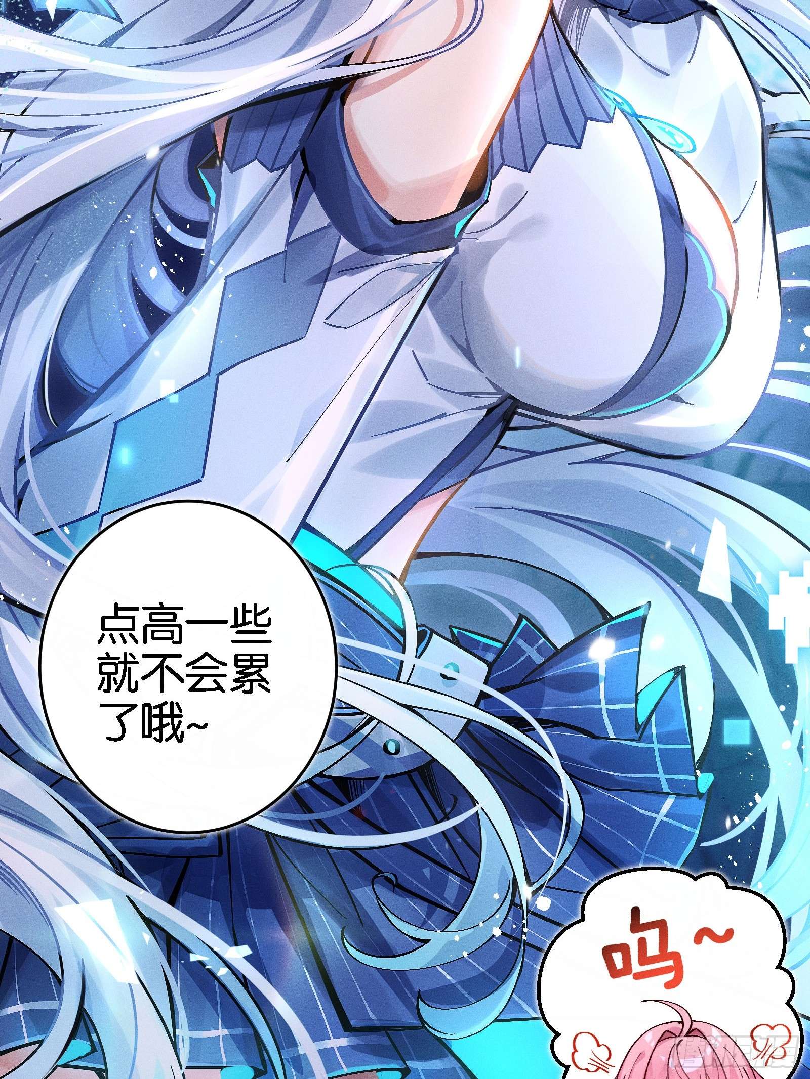 无限派对你，不许参加派对！