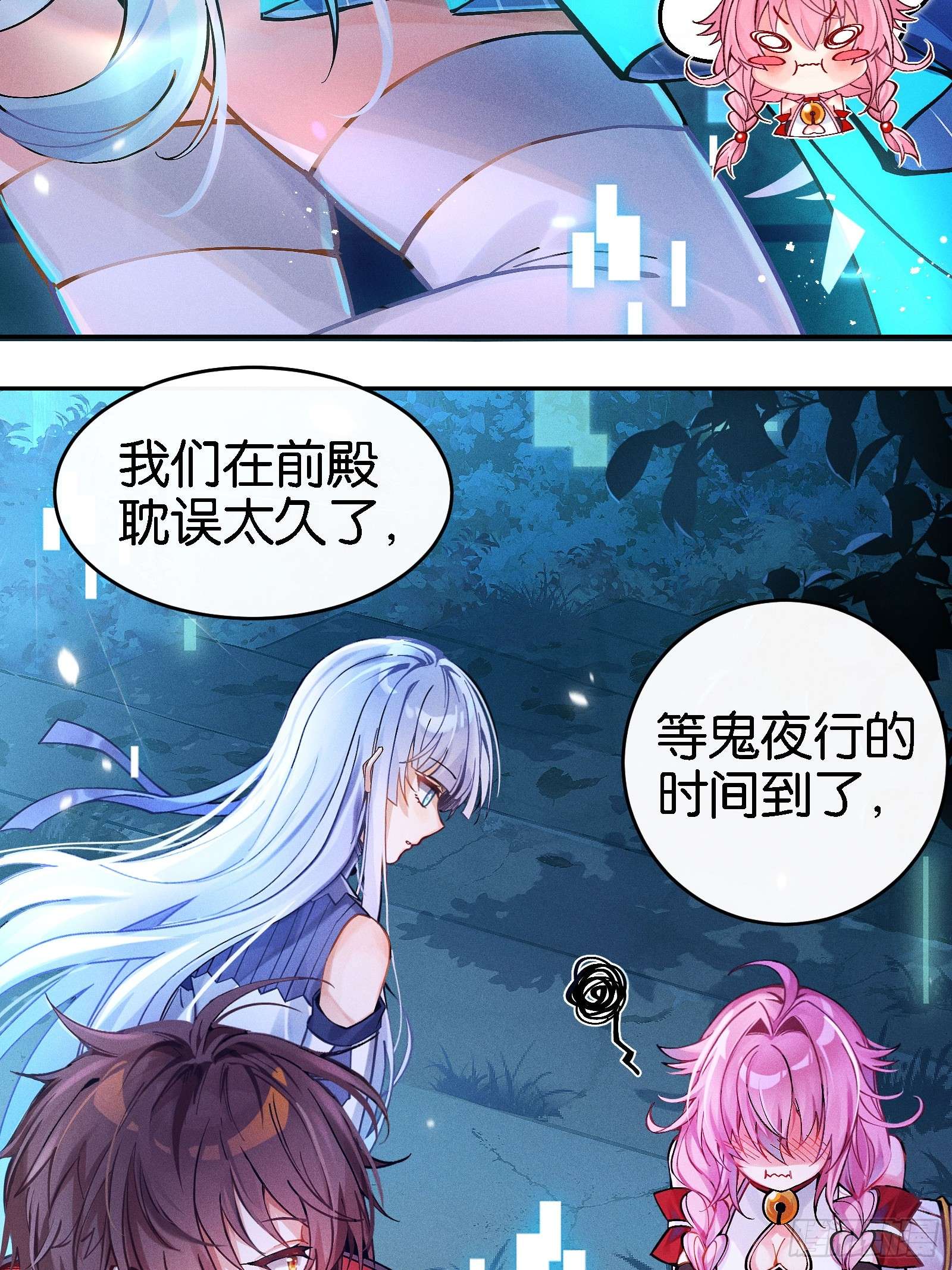 无限派对你，不许参加派对！