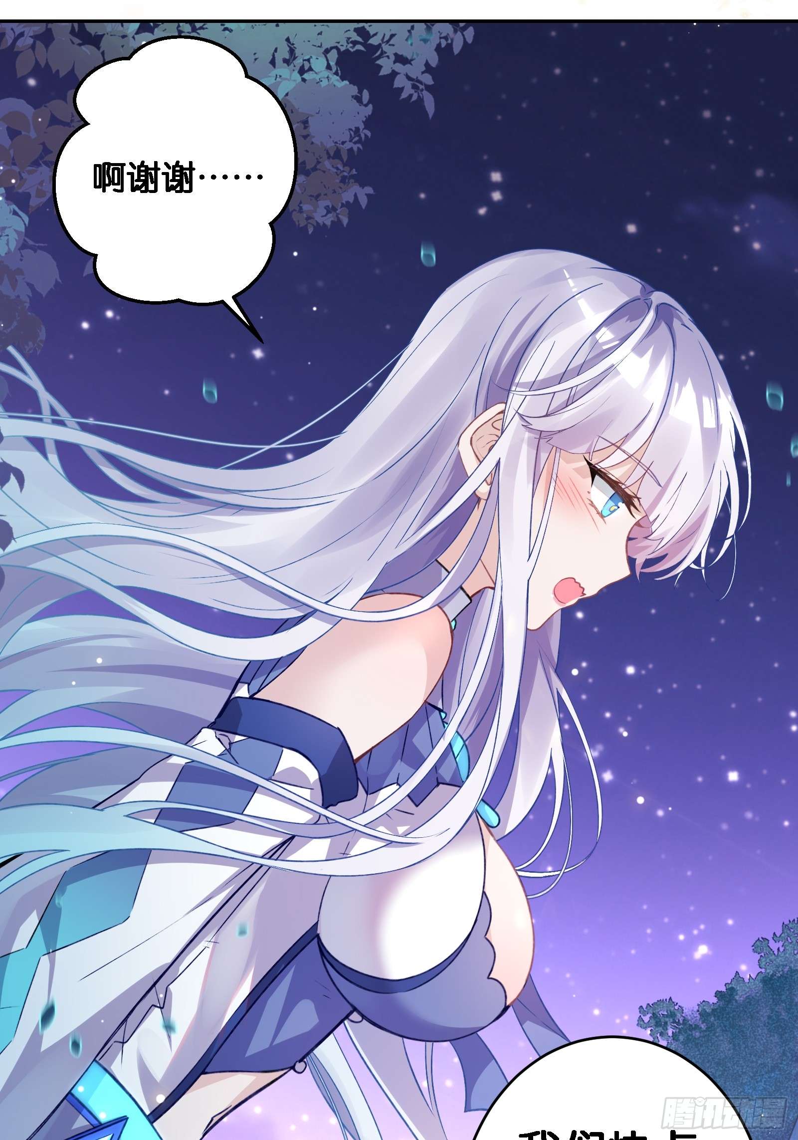 无限派对解锁要在推倒后