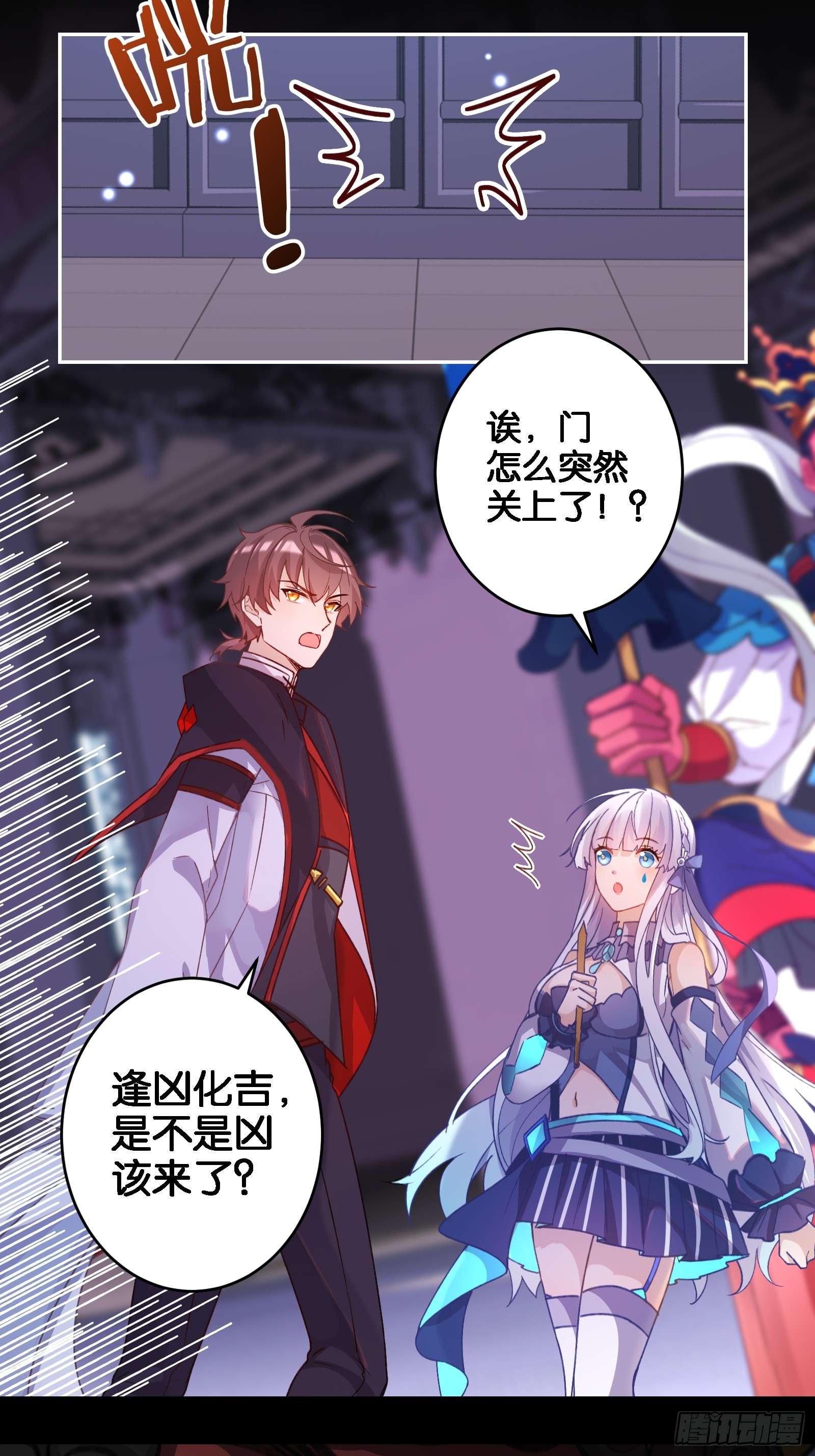 无限派对解锁要在推倒后