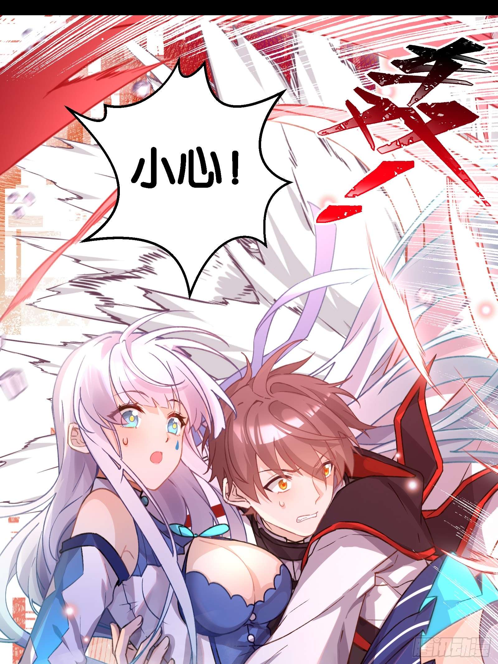 无限派对解锁要在推倒后