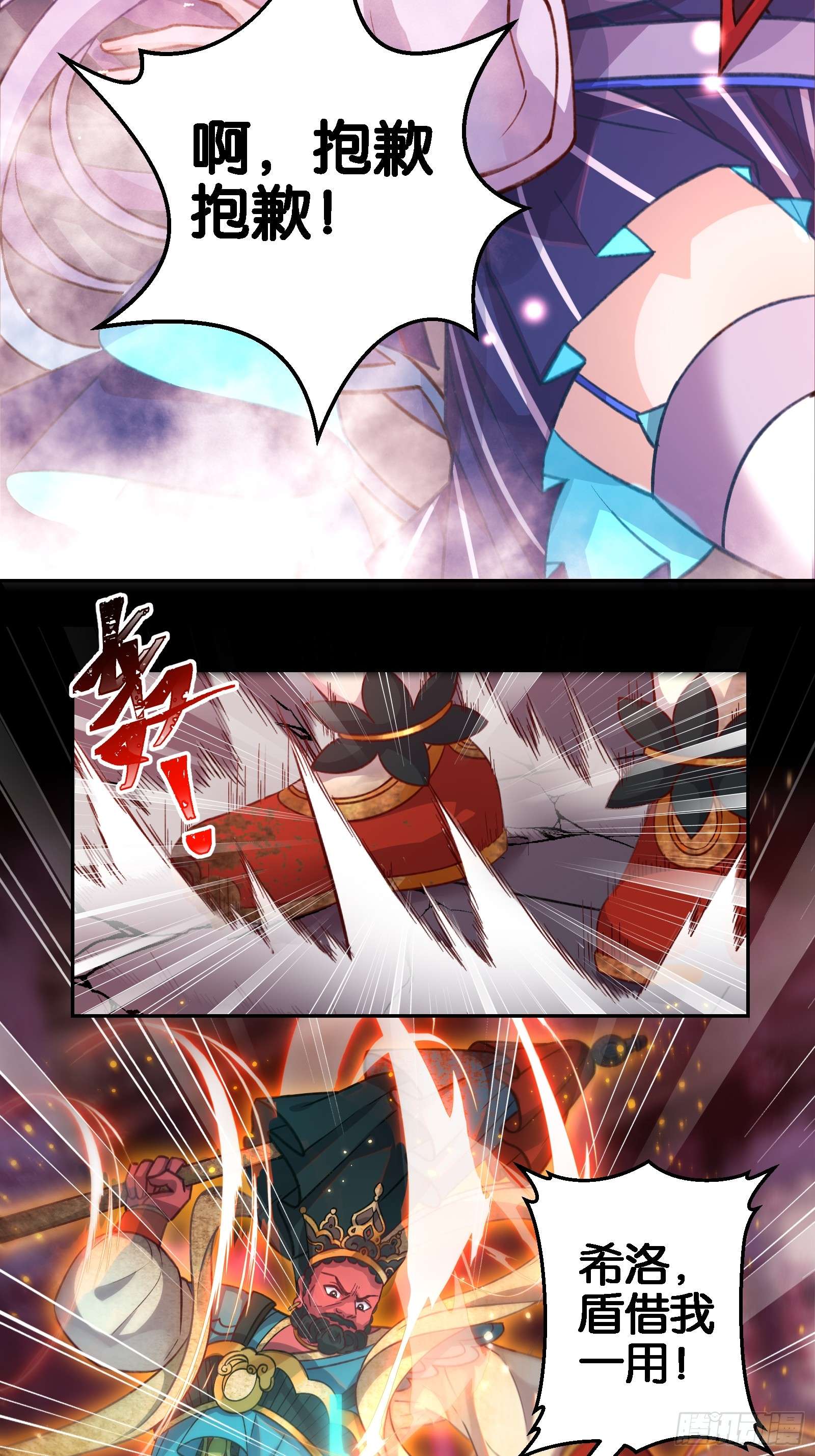 无限派对解锁要在推倒后