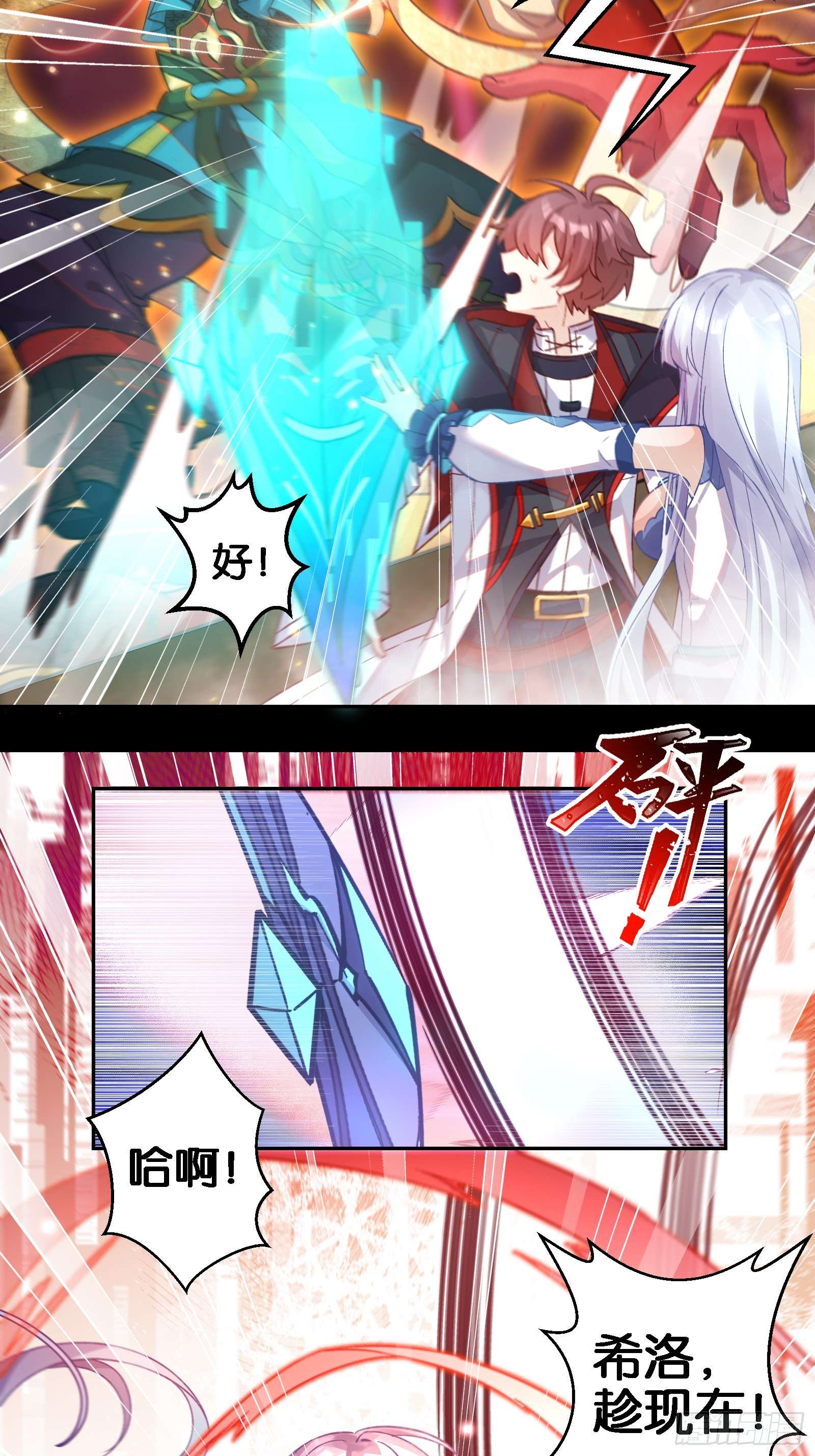 无限派对解锁要在推倒后