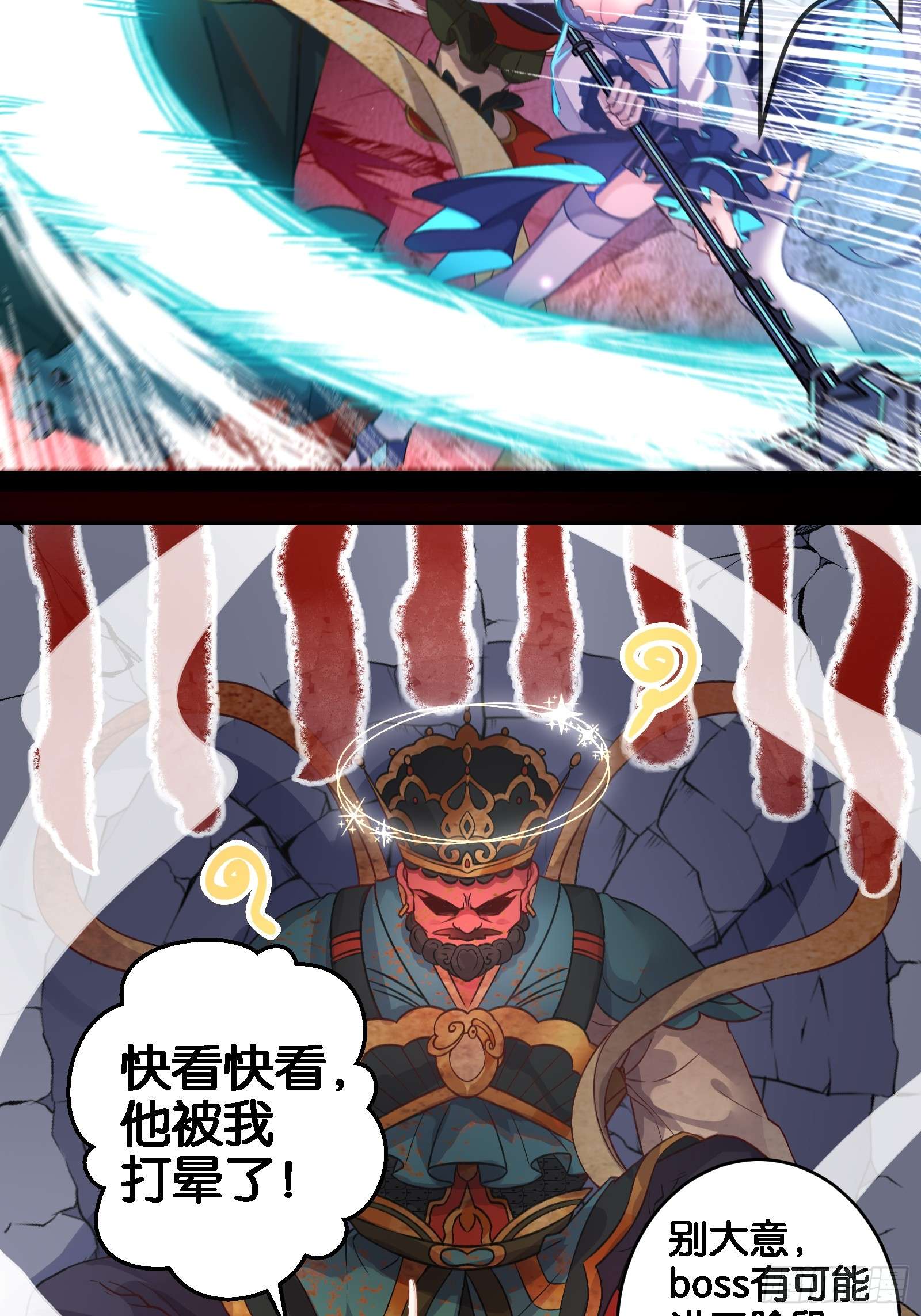 无限派对解锁要在推倒后