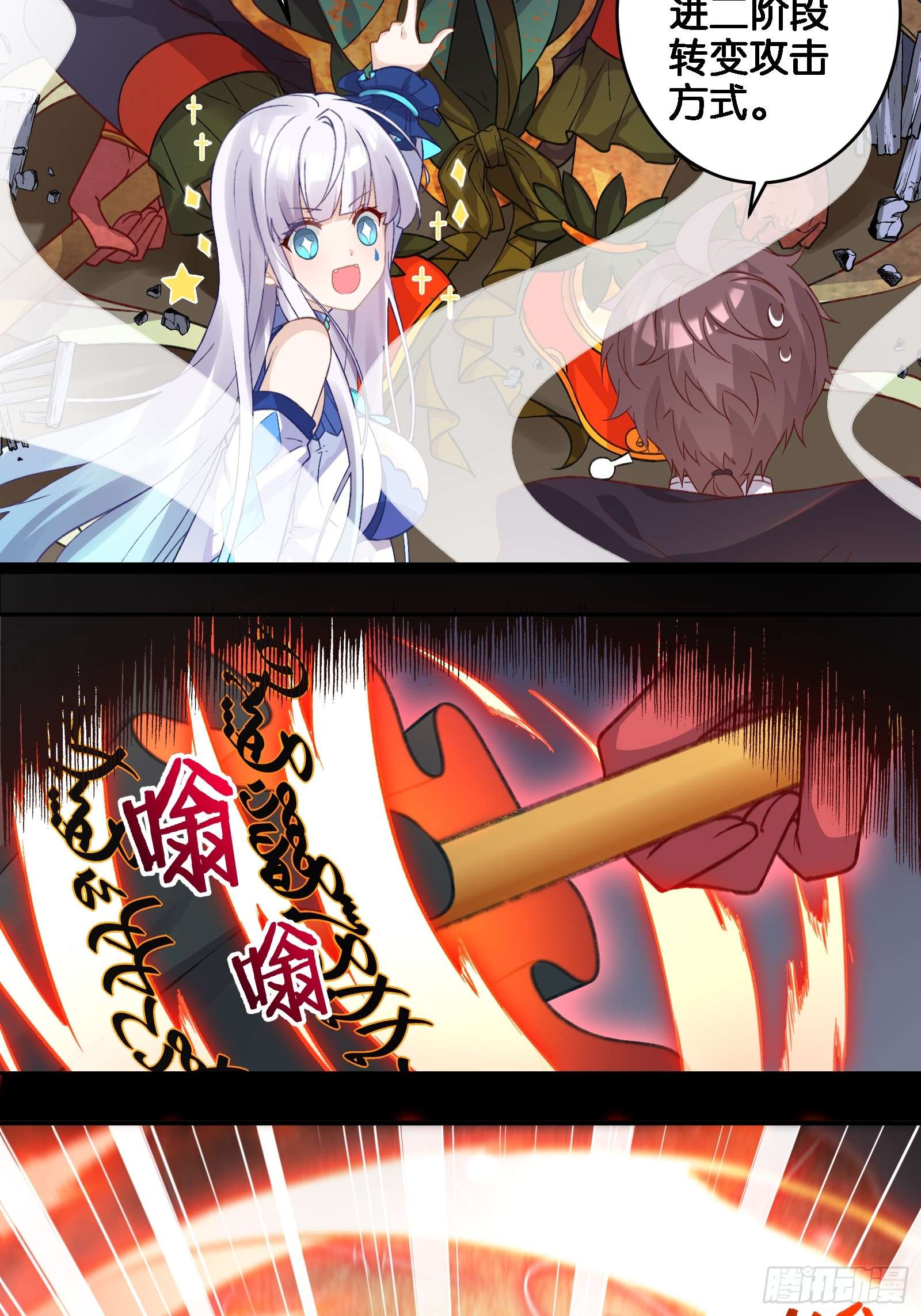 无限派对解锁要在推倒后