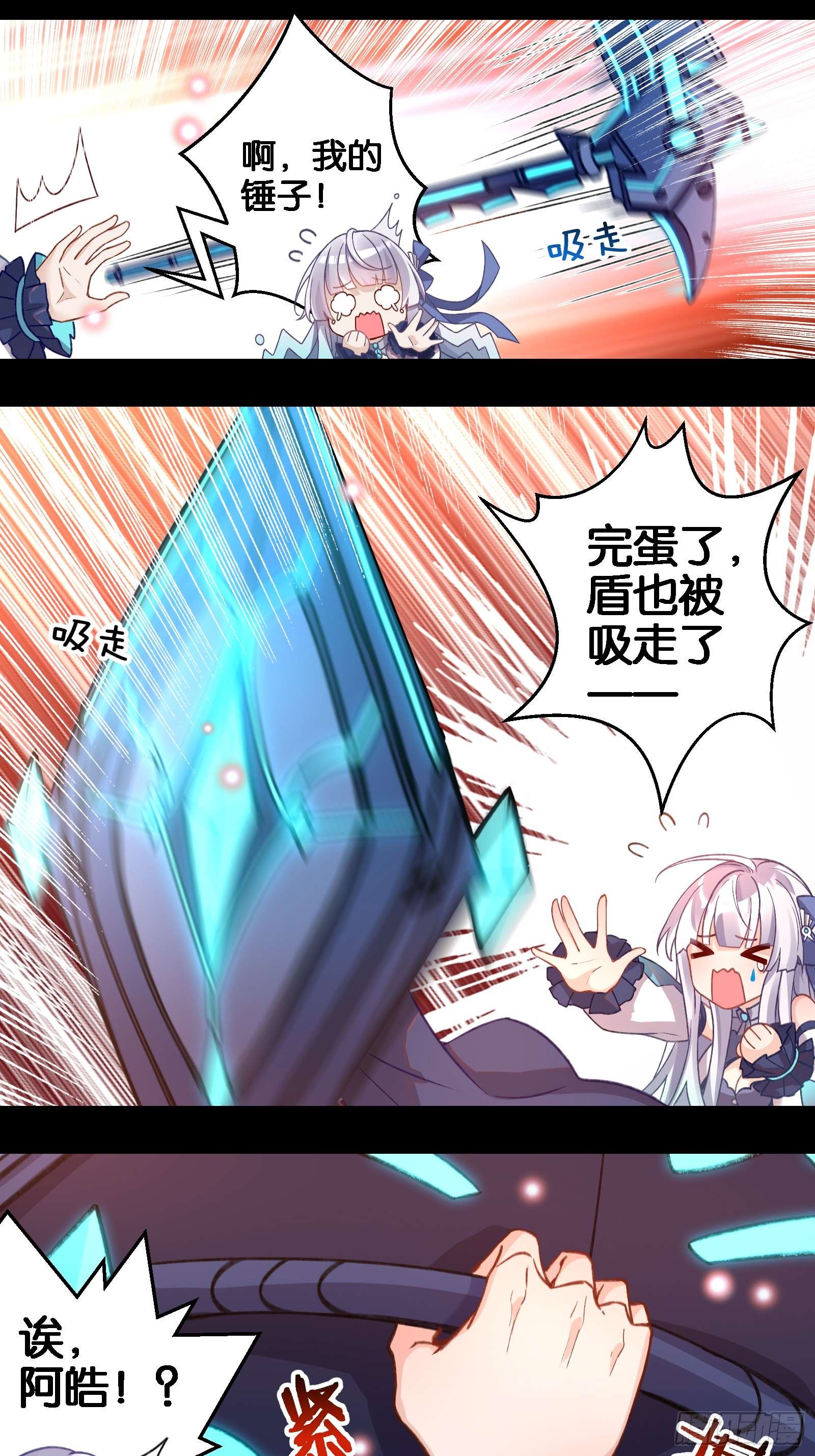 无限派对解锁要在推倒后