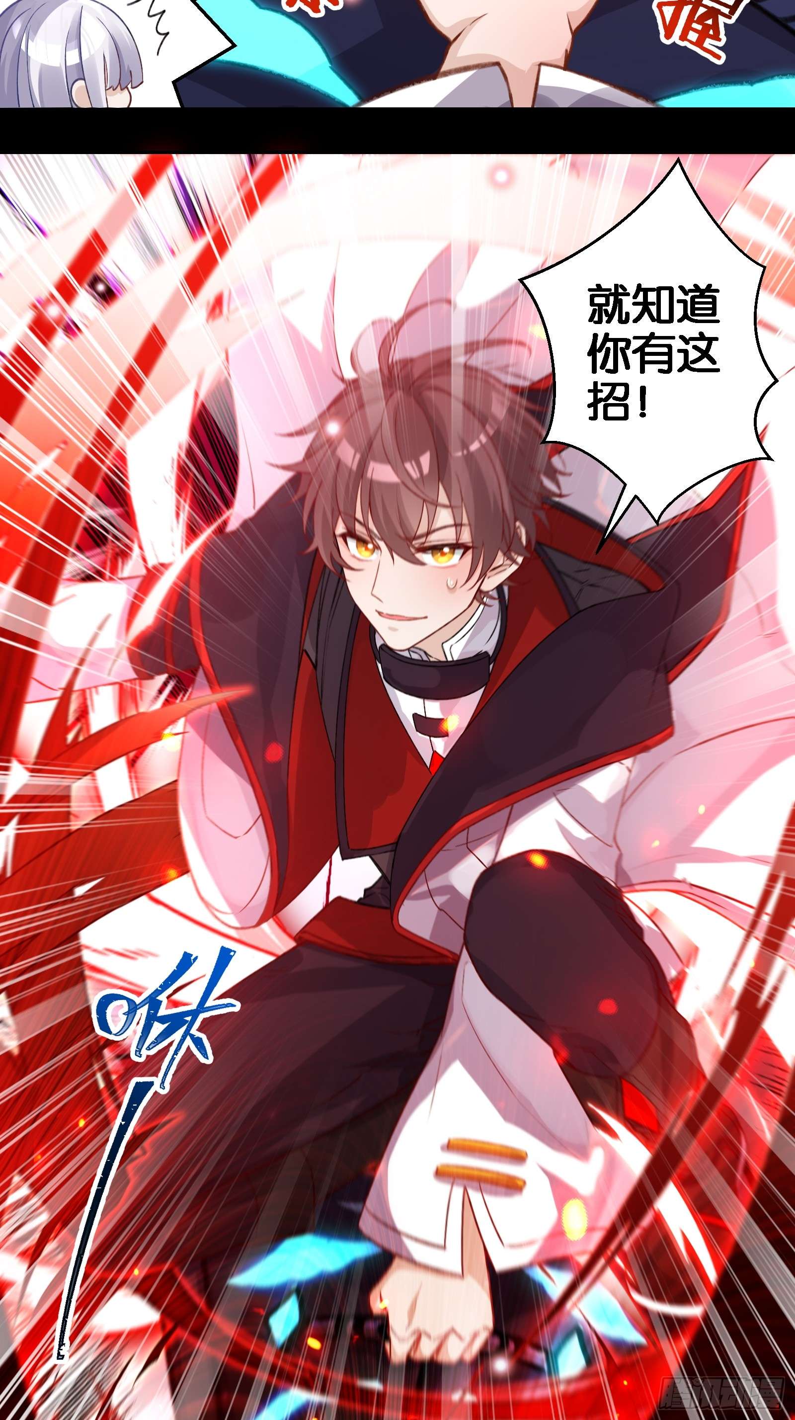 无限派对解锁要在推倒后