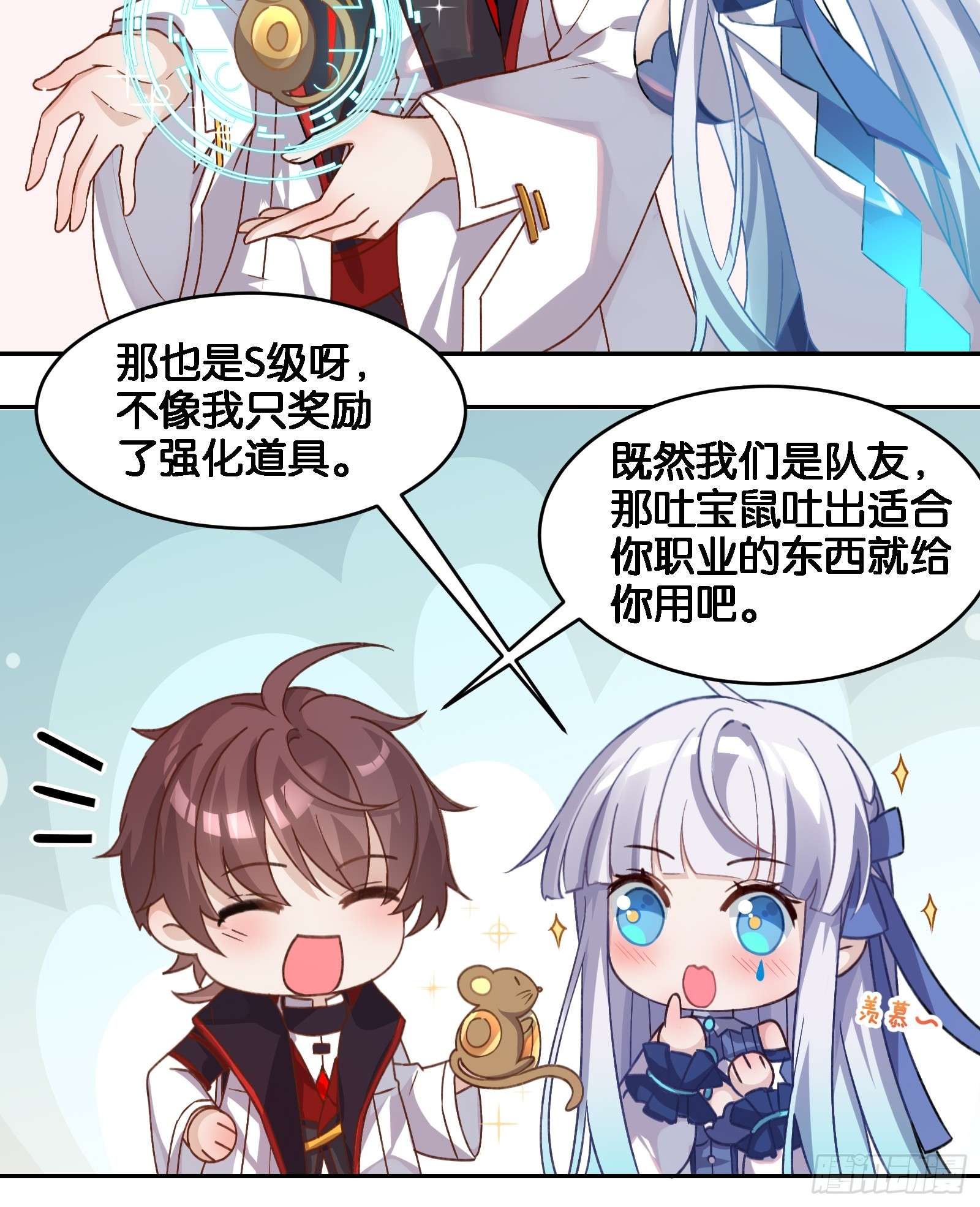 无限派对解锁要在推倒后