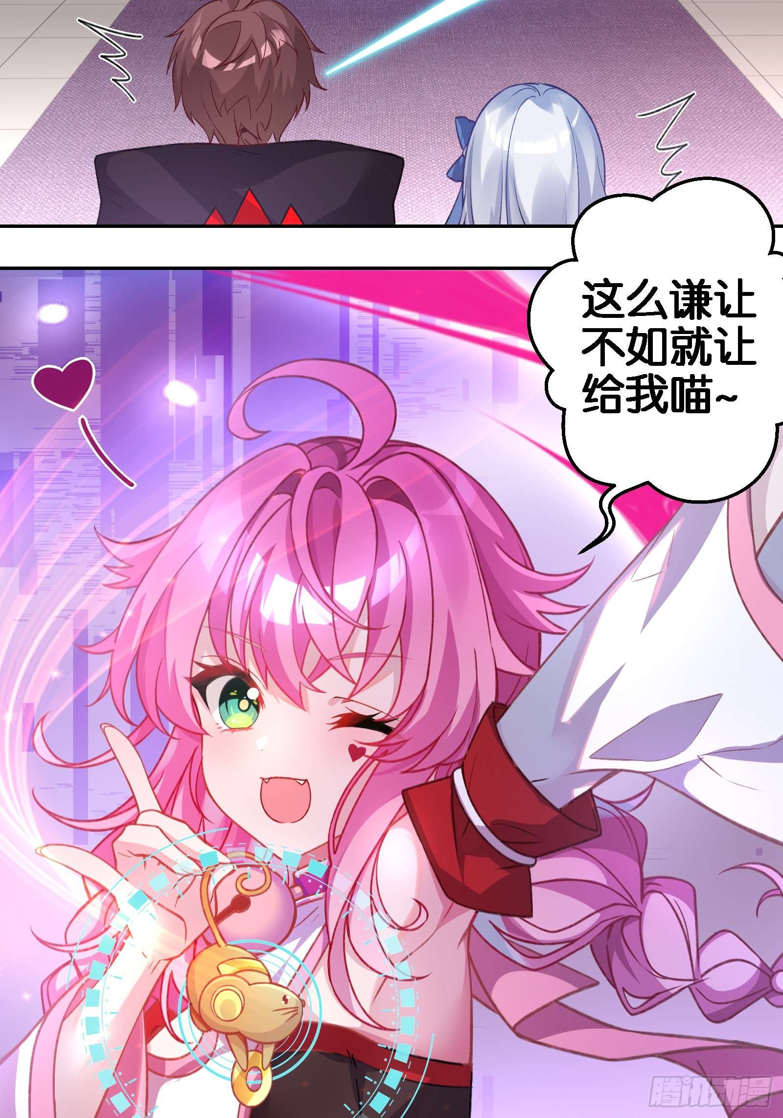 无限派对解锁要在推倒后