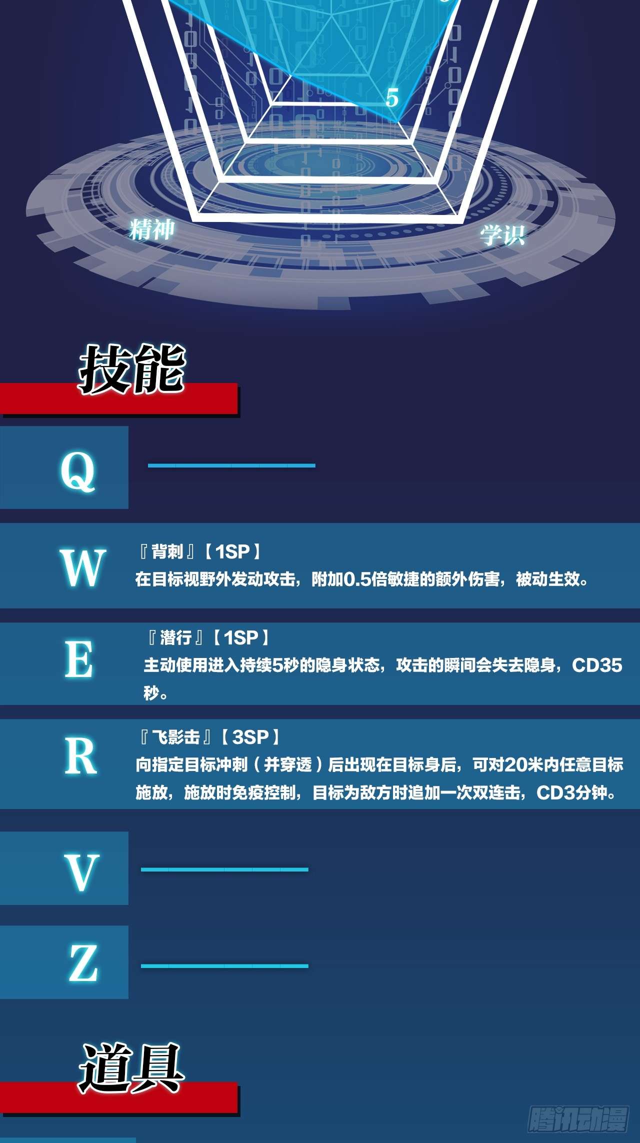 无限派对解锁要在推倒后