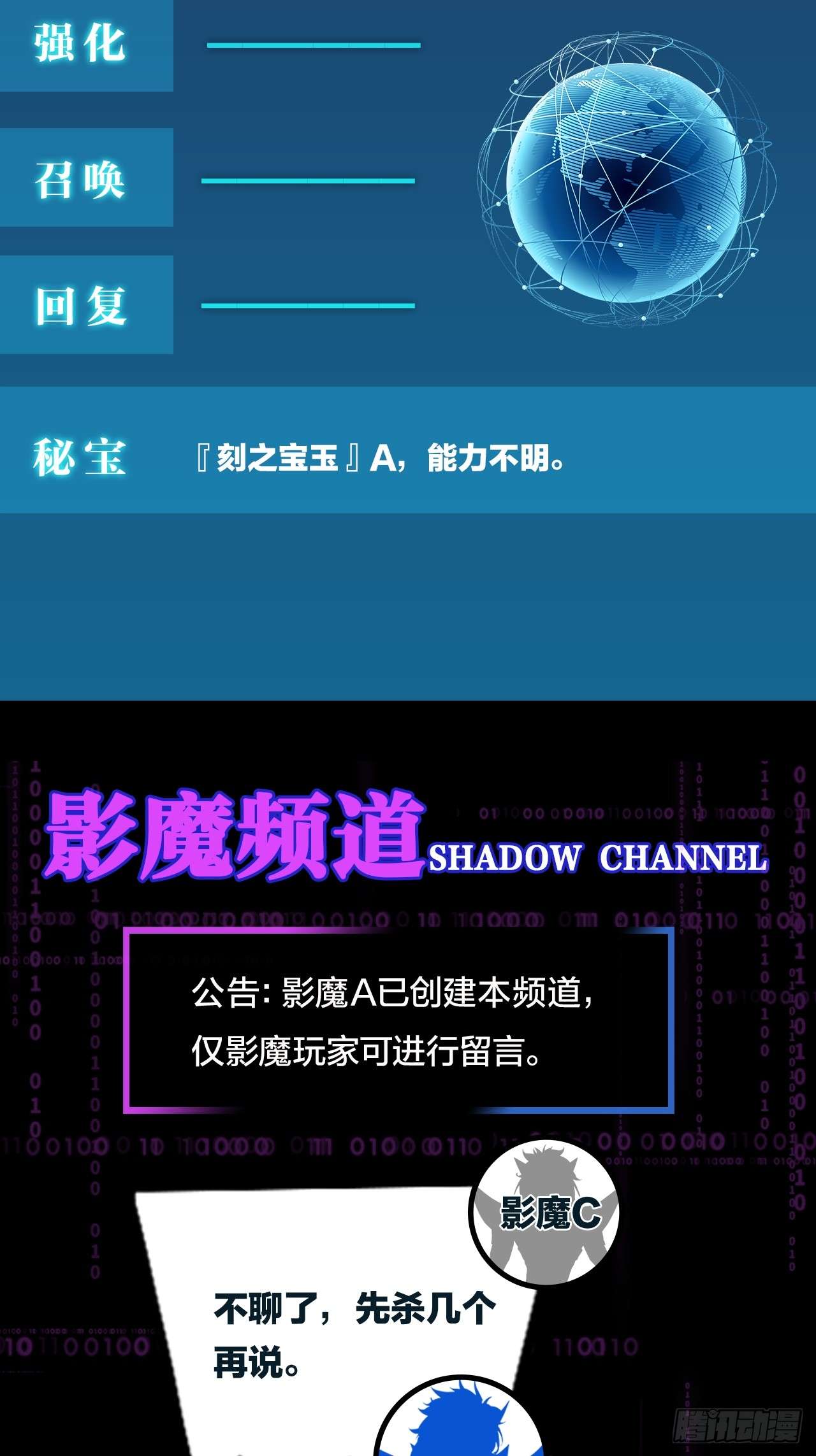无限派对解锁要在推倒后