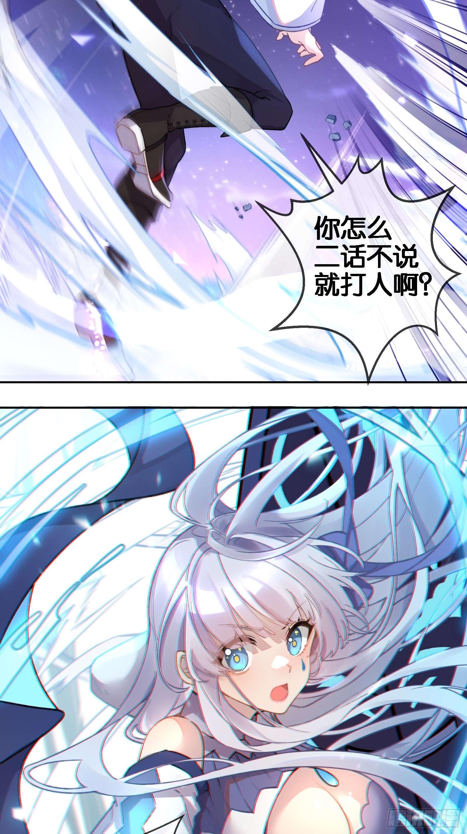 无限派对解锁要在推倒后