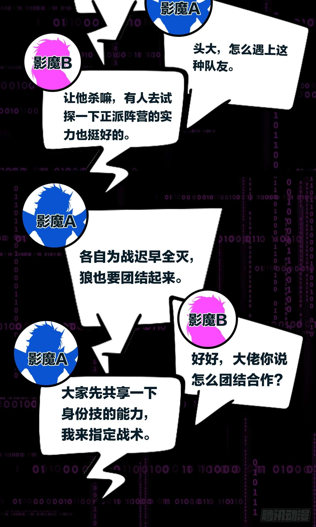 无限派对解锁要在推倒后