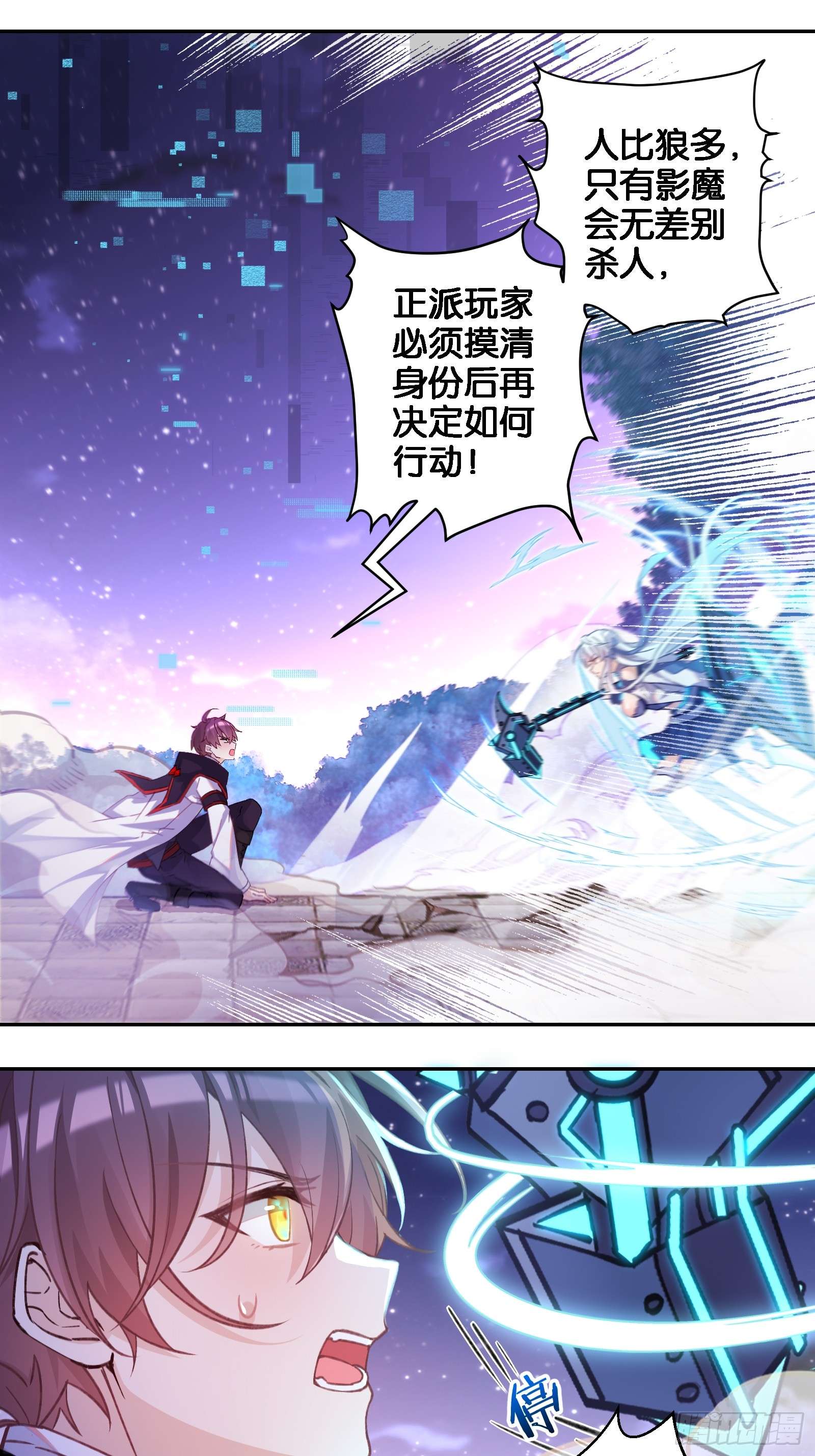 无限派对解锁要在推倒后
