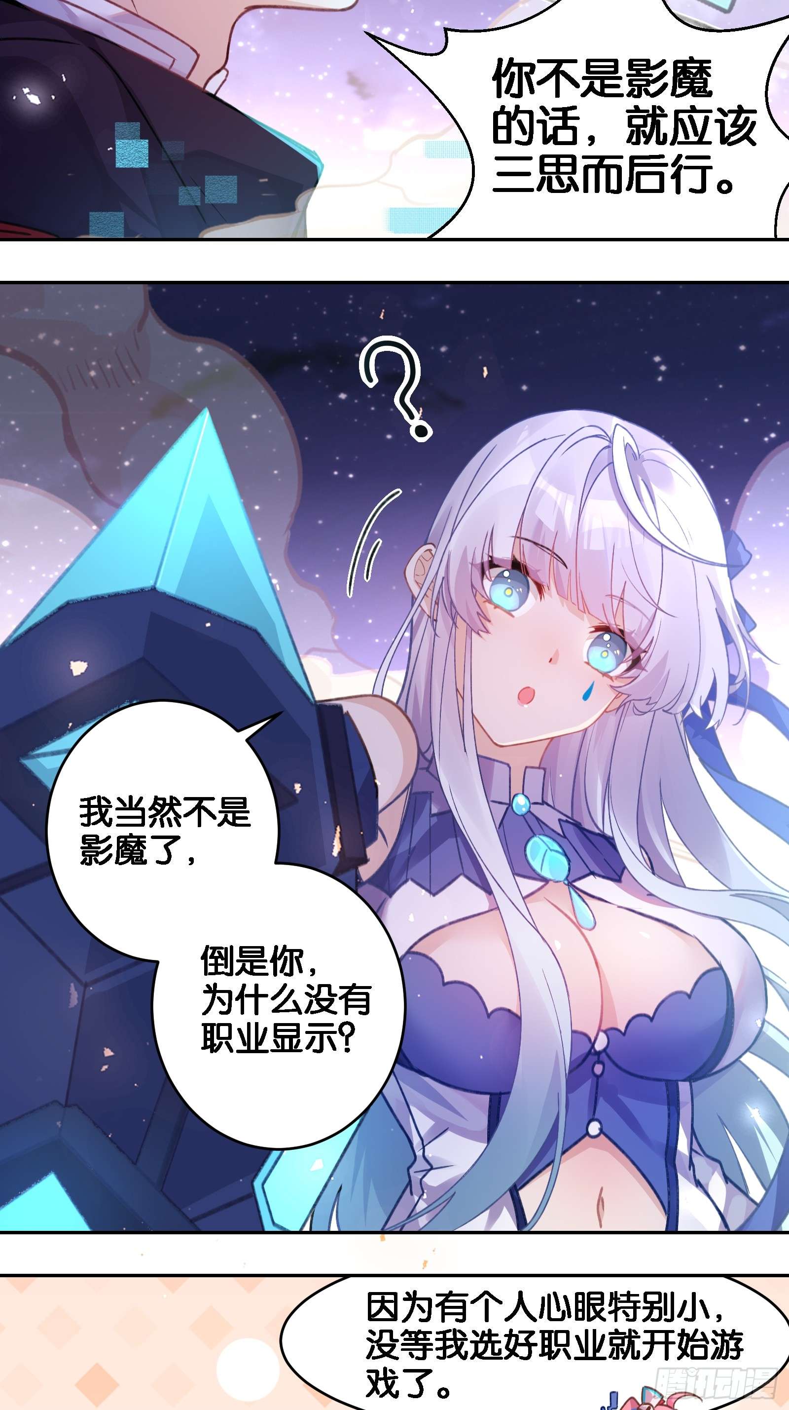 无限派对解锁要在推倒后