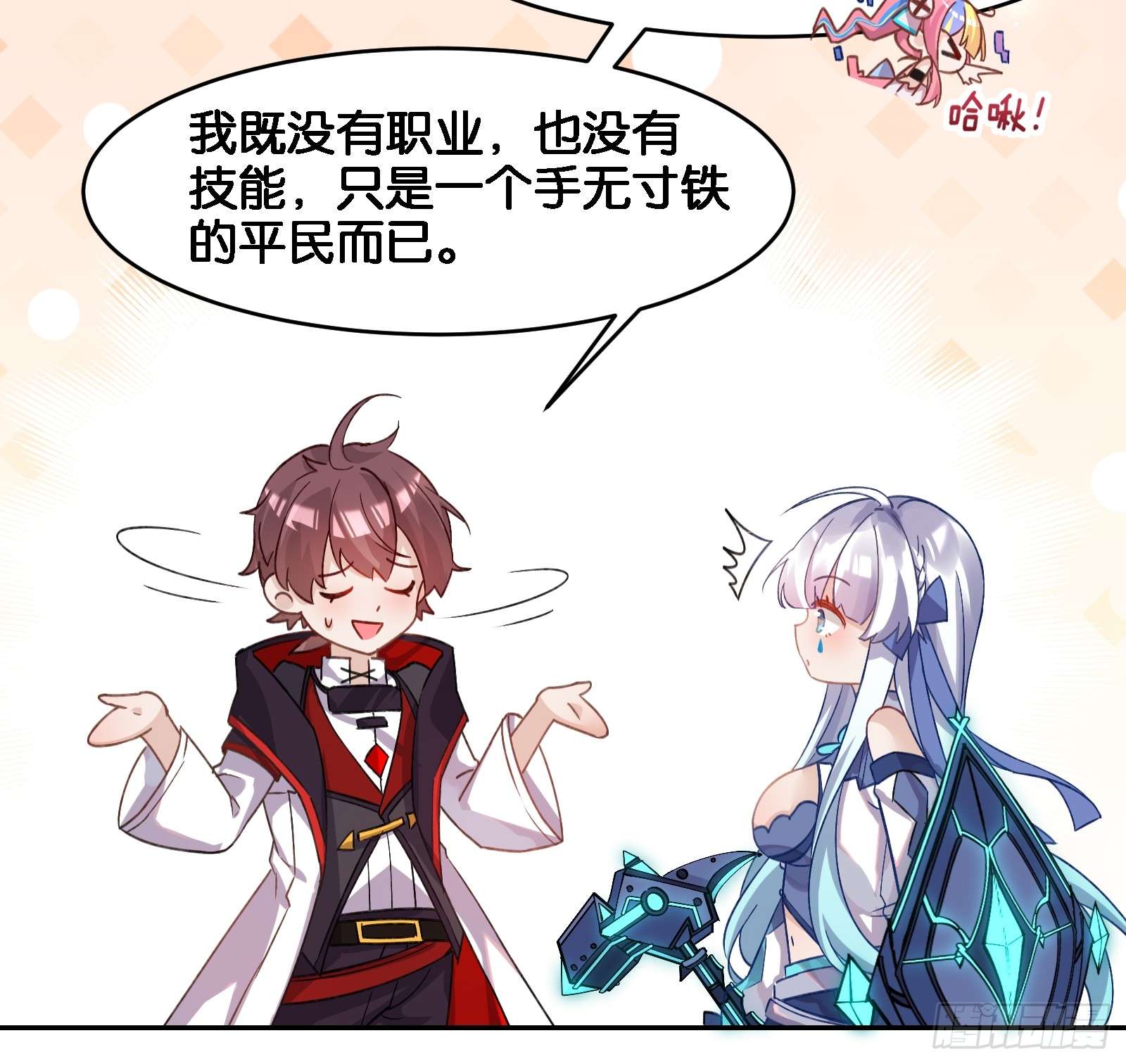 无限派对解锁要在推倒后