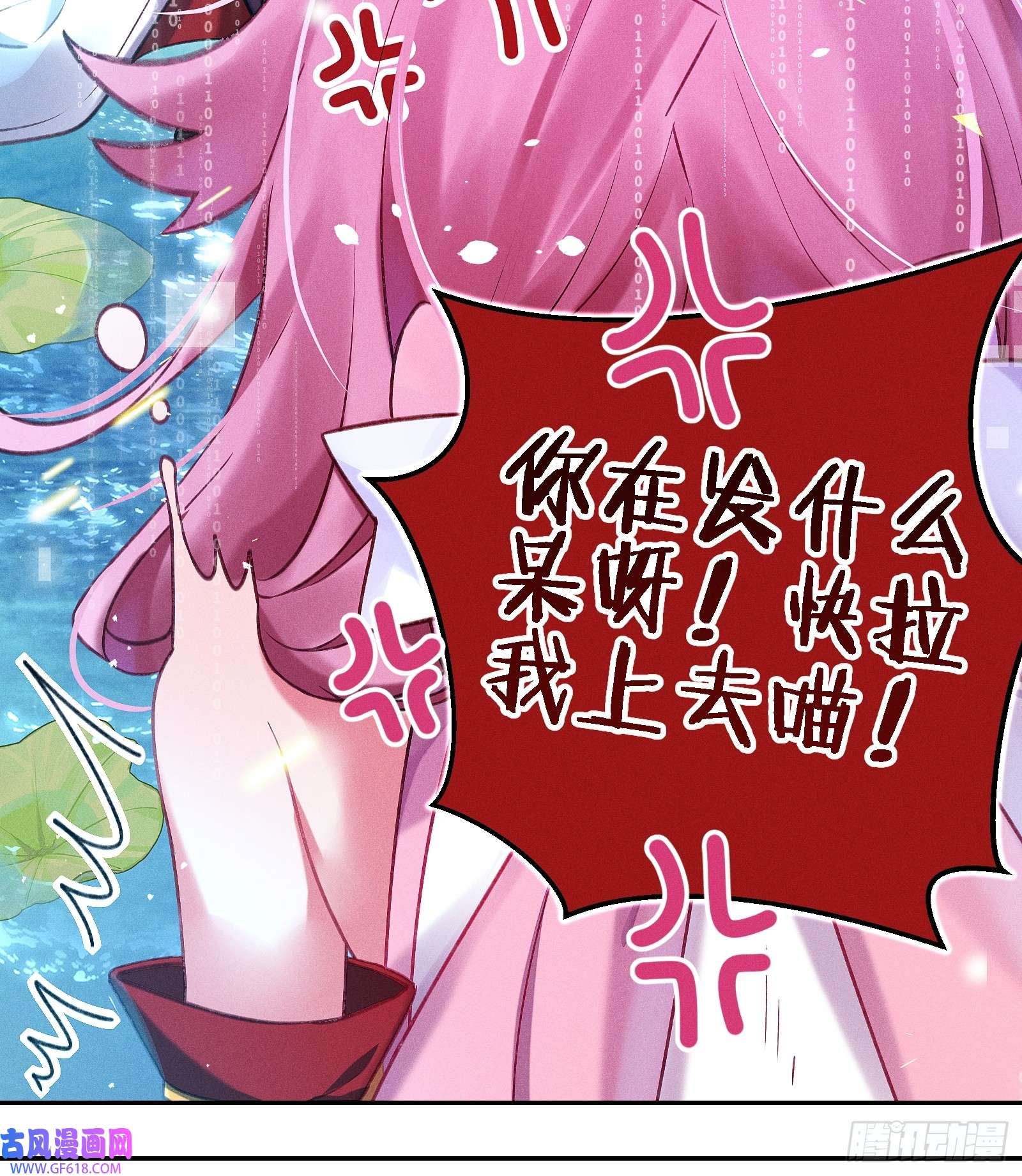 无限派对只狼