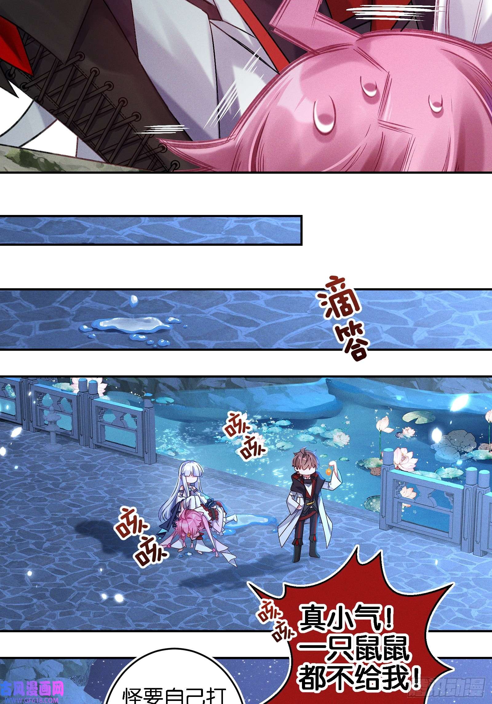 无限派对只狼