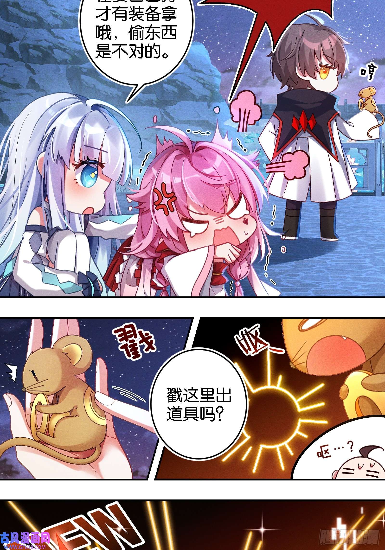 无限派对只狼