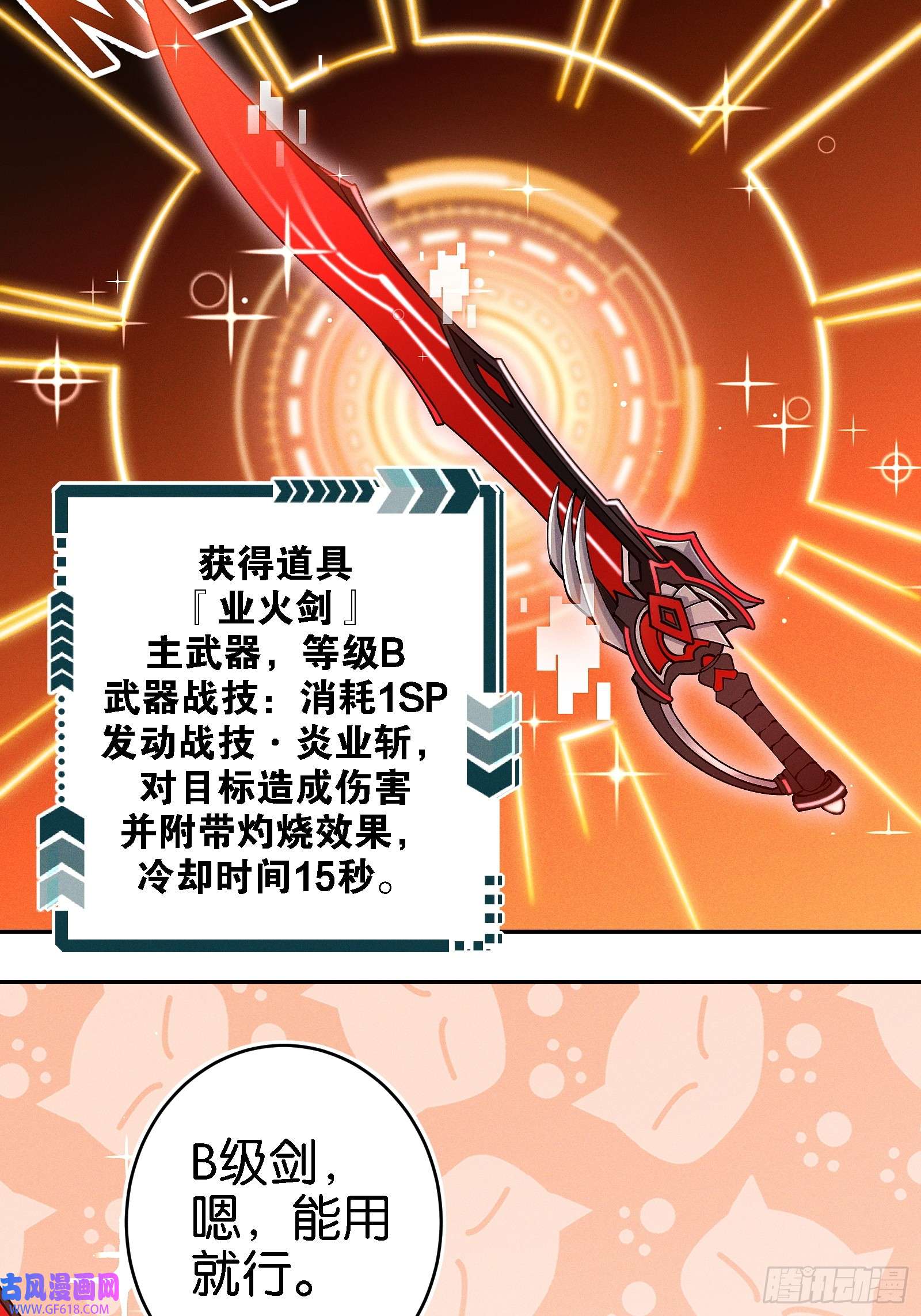 无限派对只狼