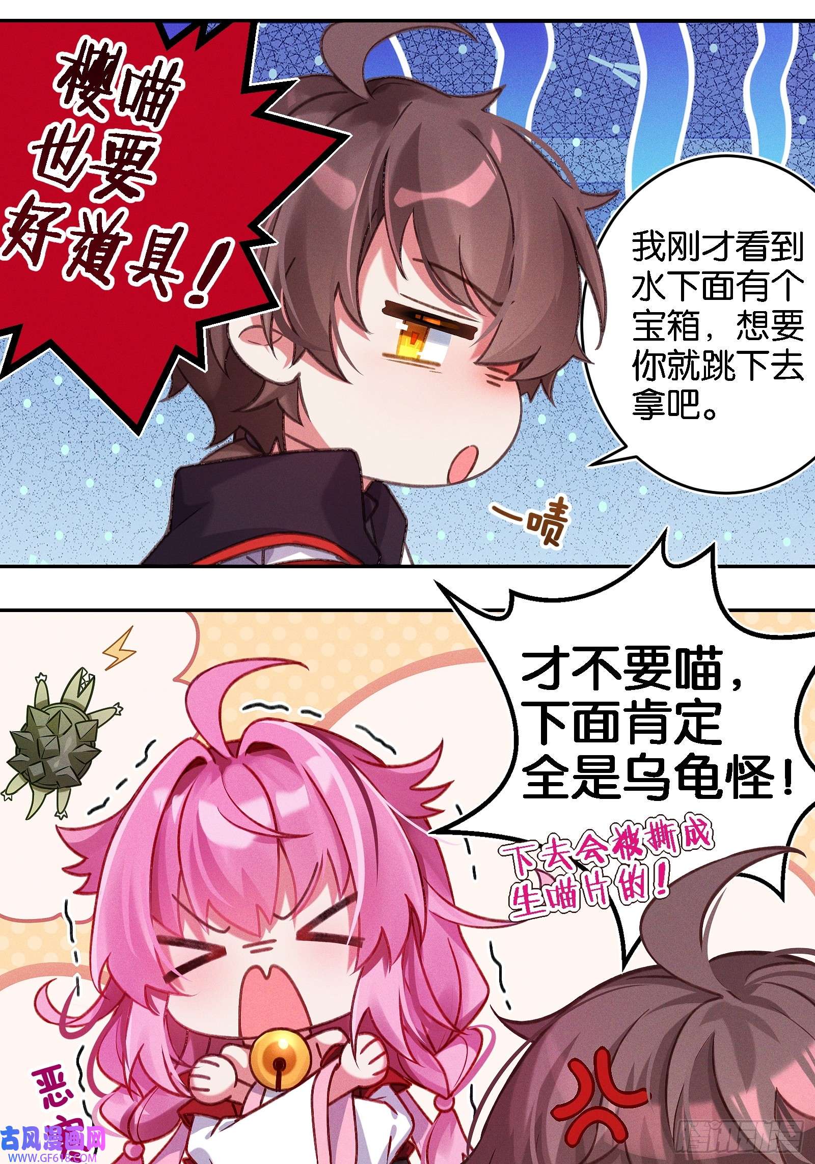 无限派对只狼