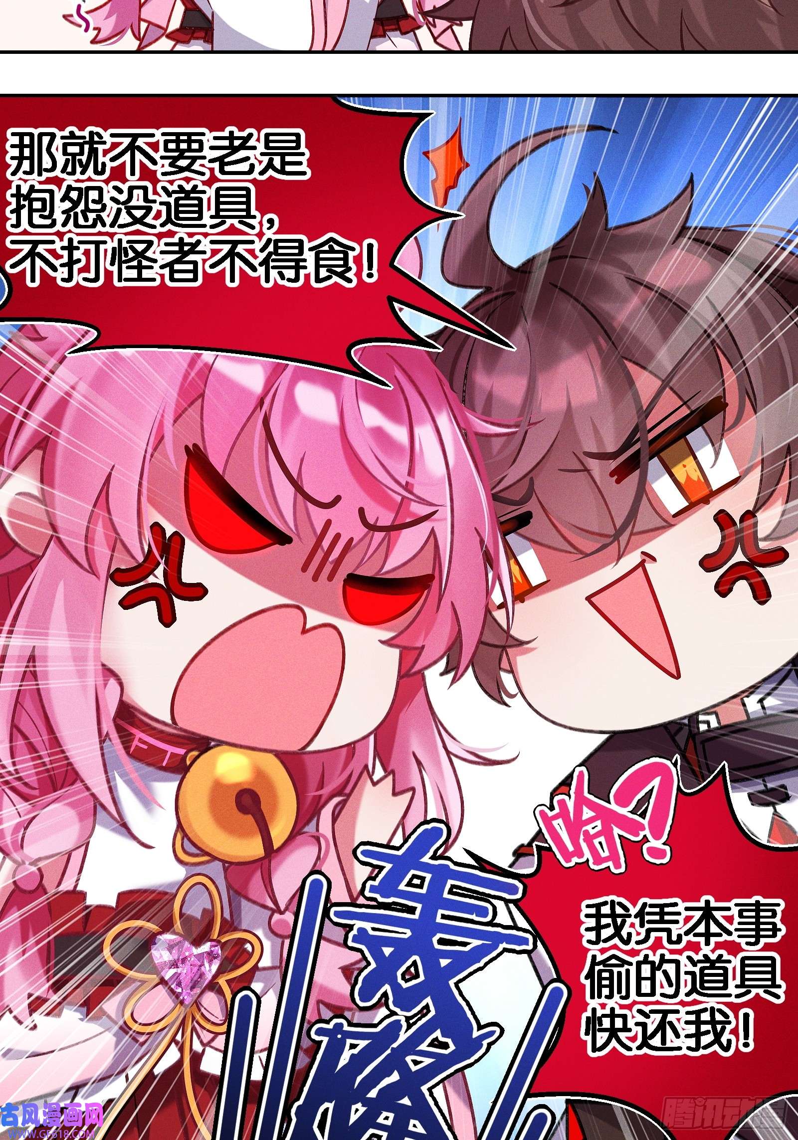 无限派对只狼