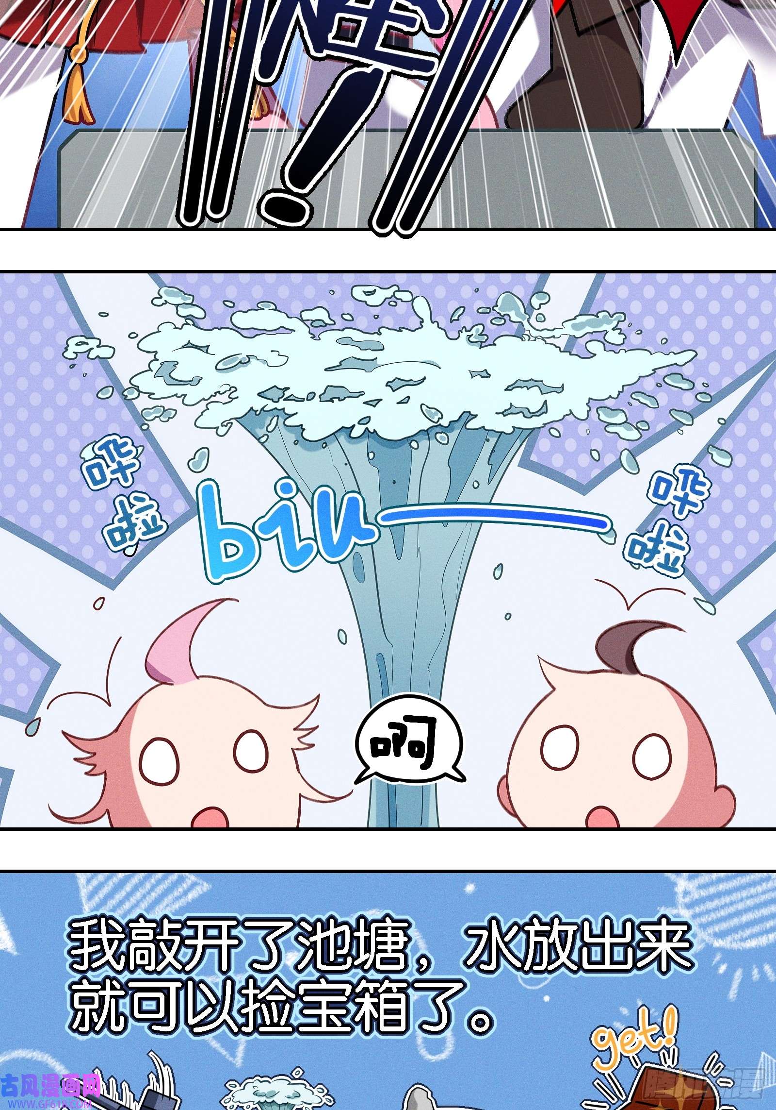 无限派对只狼