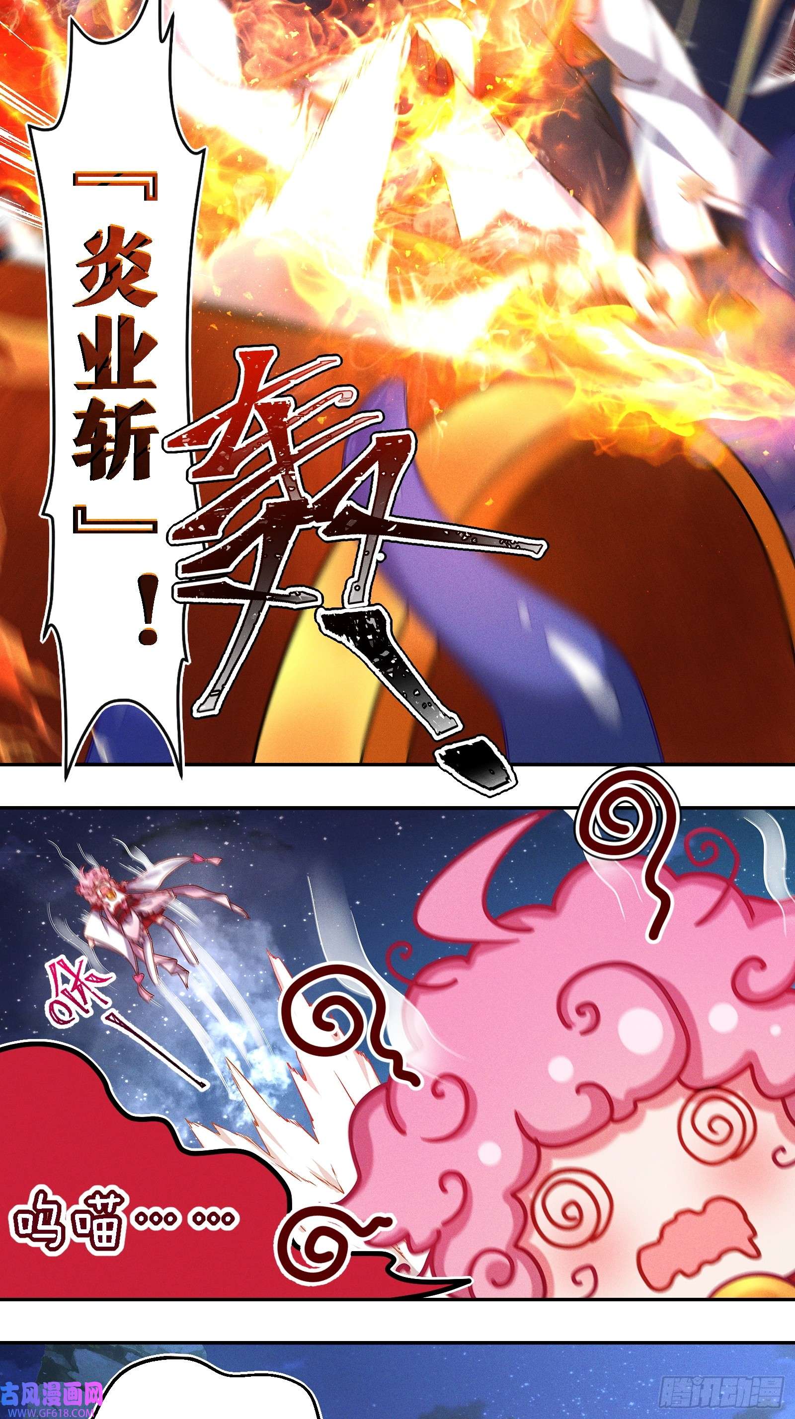 无限派对只狼