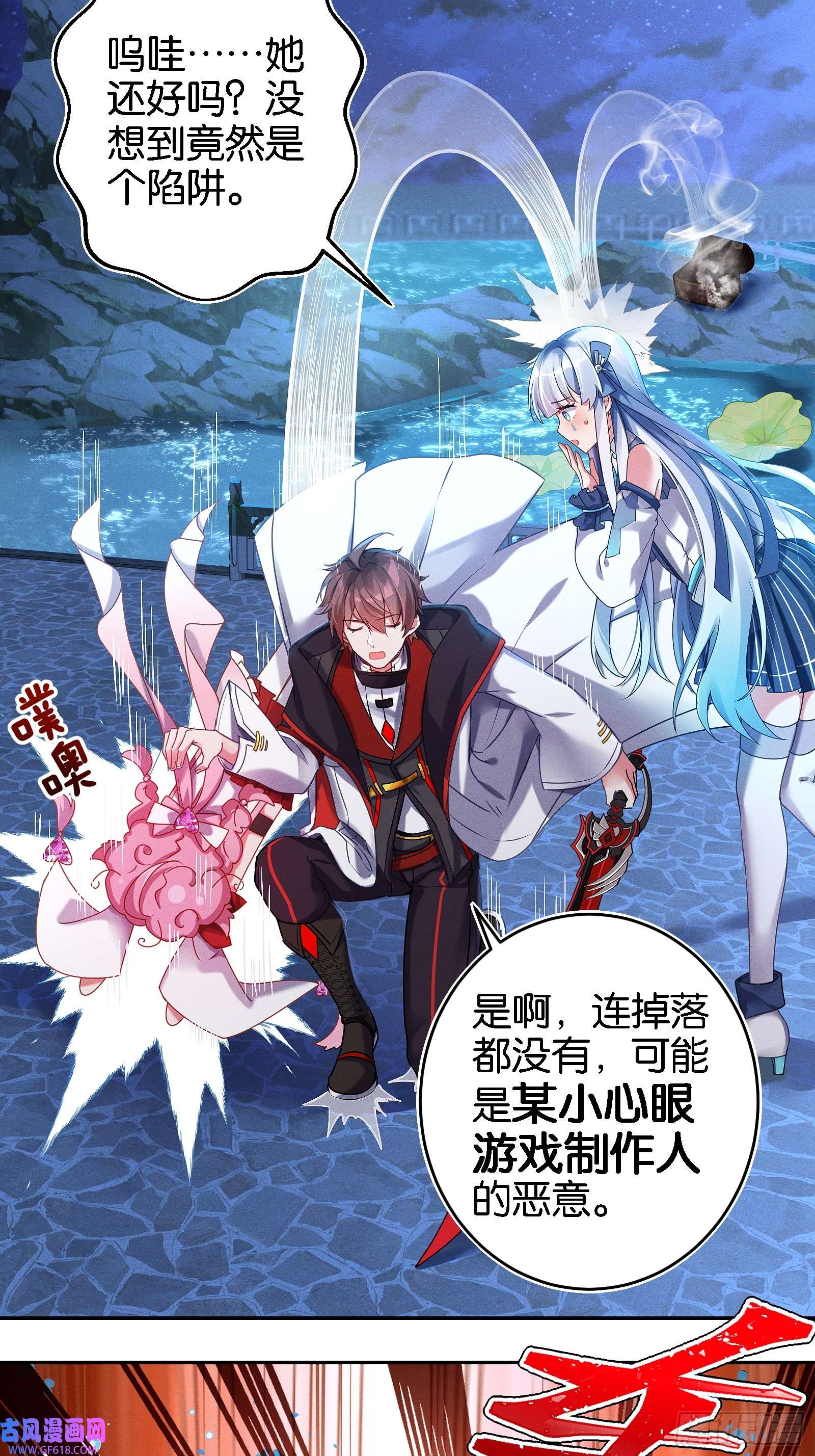 无限派对只狼