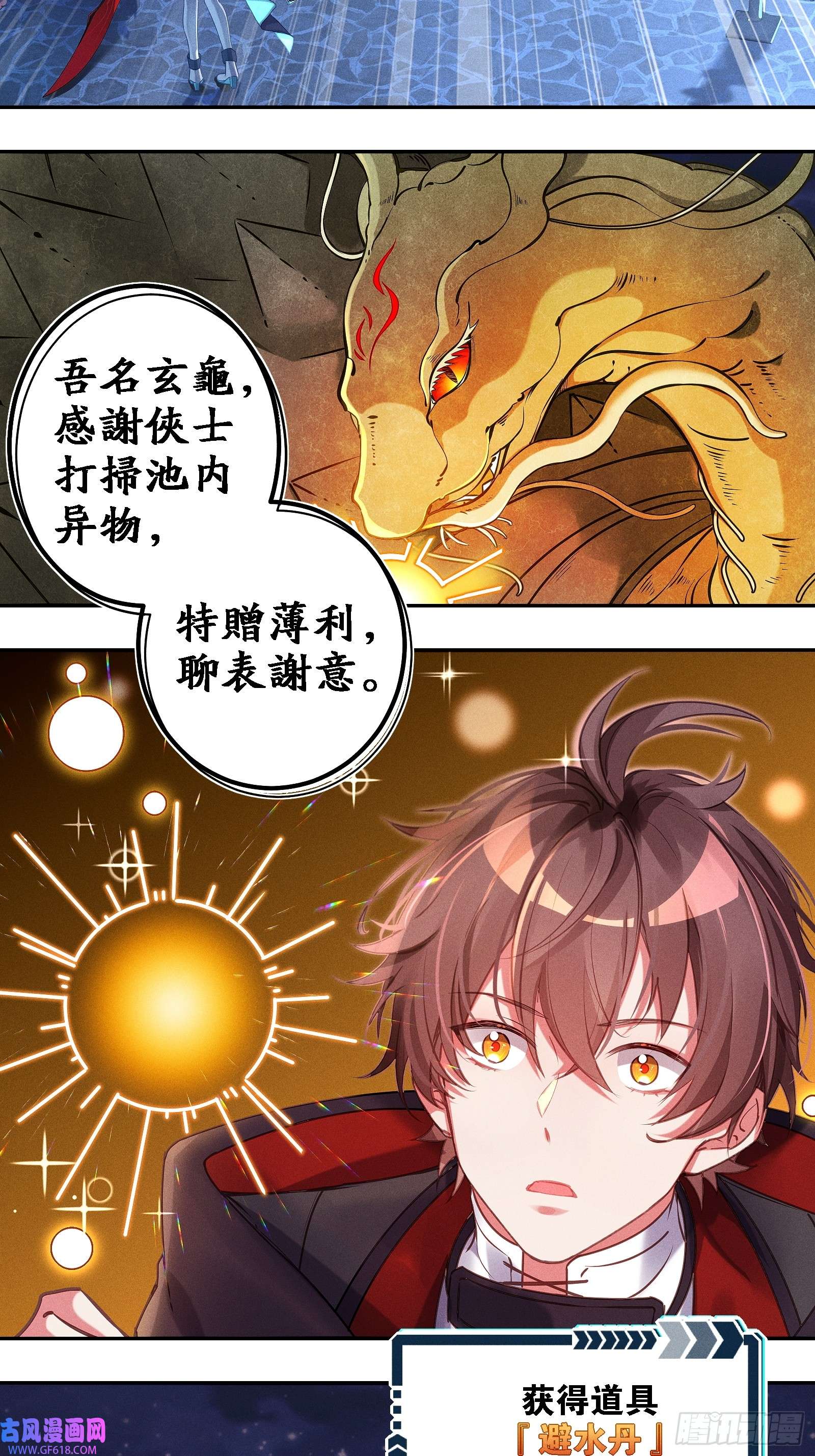 无限派对只狼