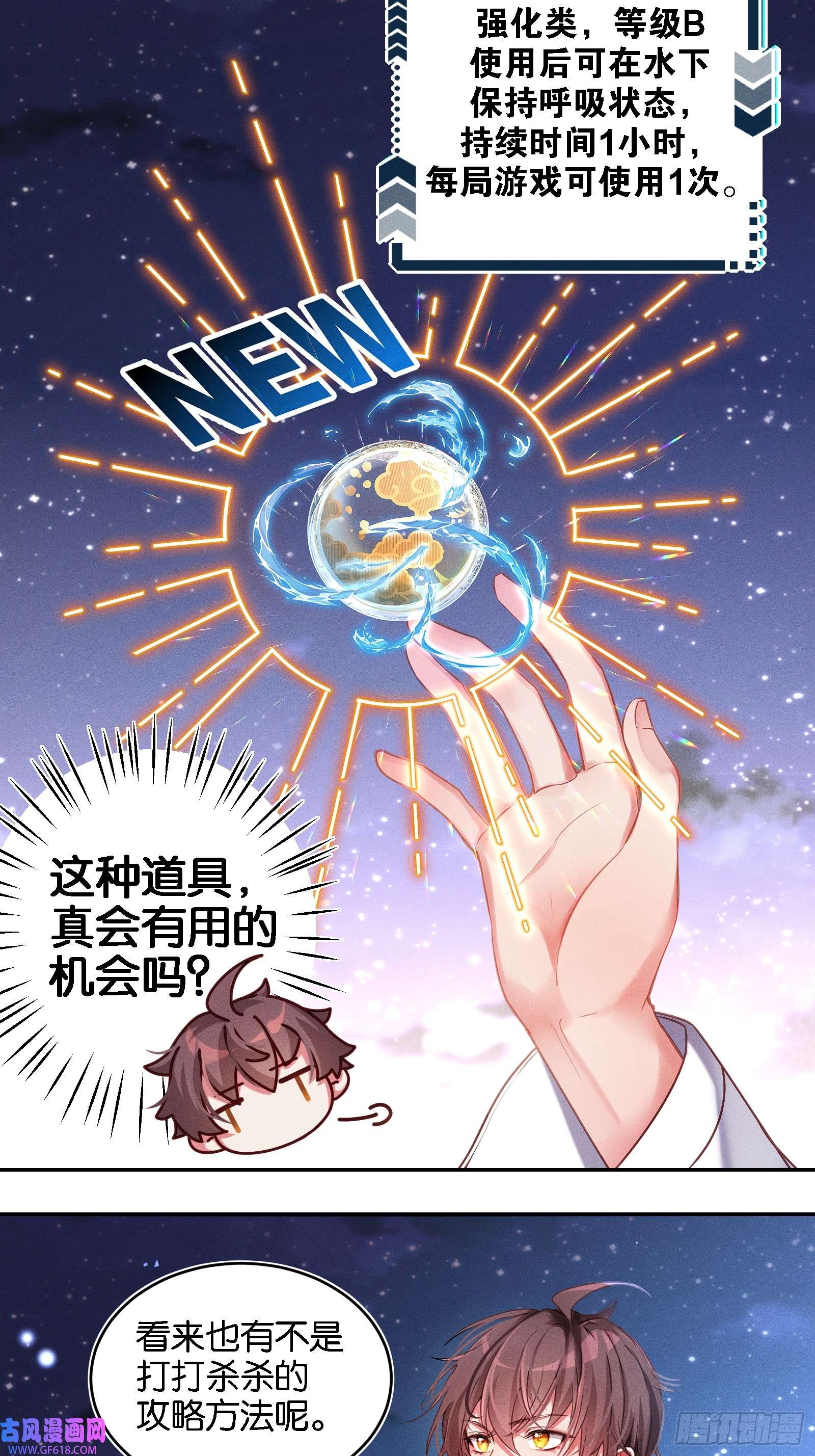 无限派对只狼