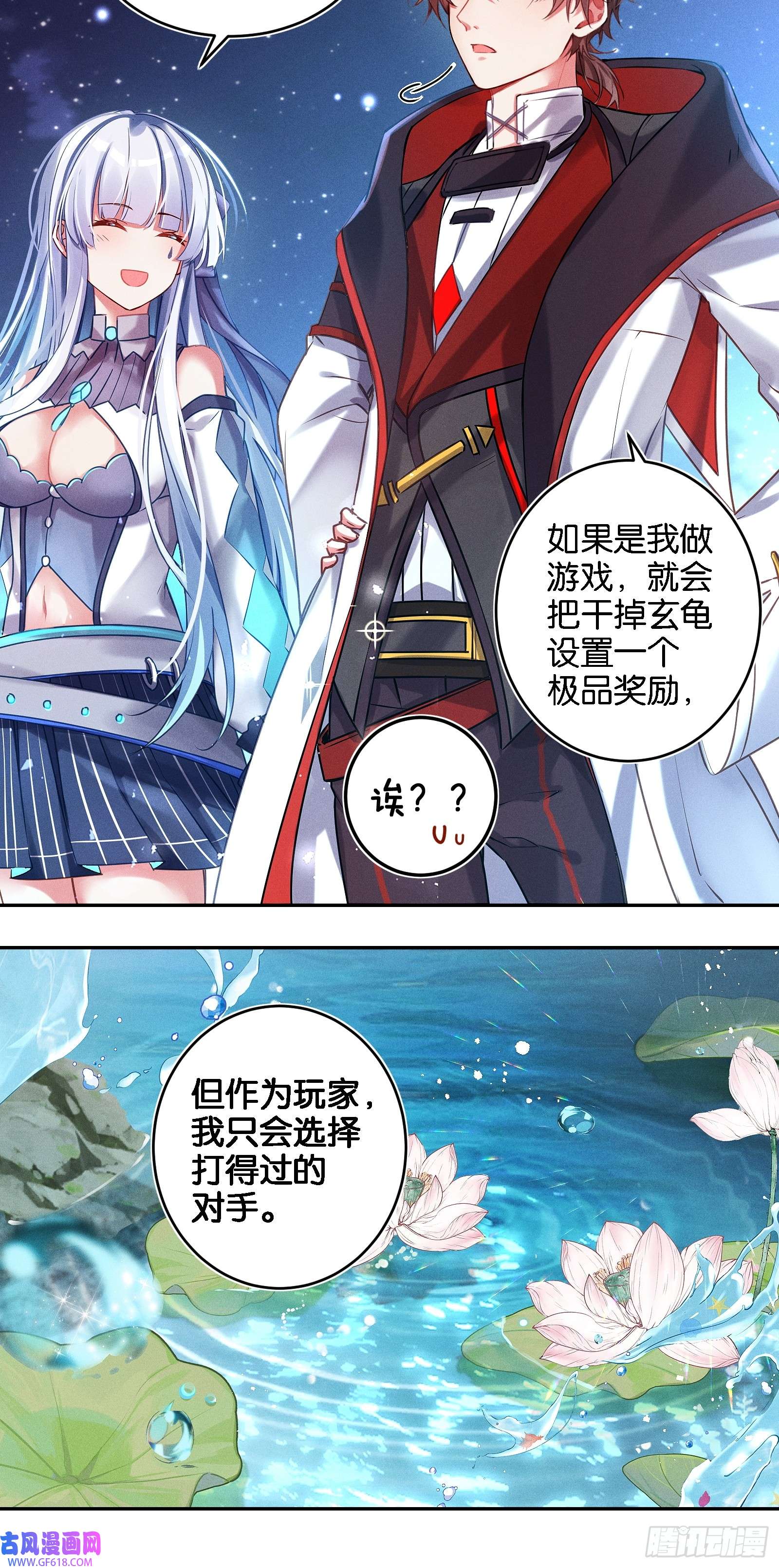无限派对只狼