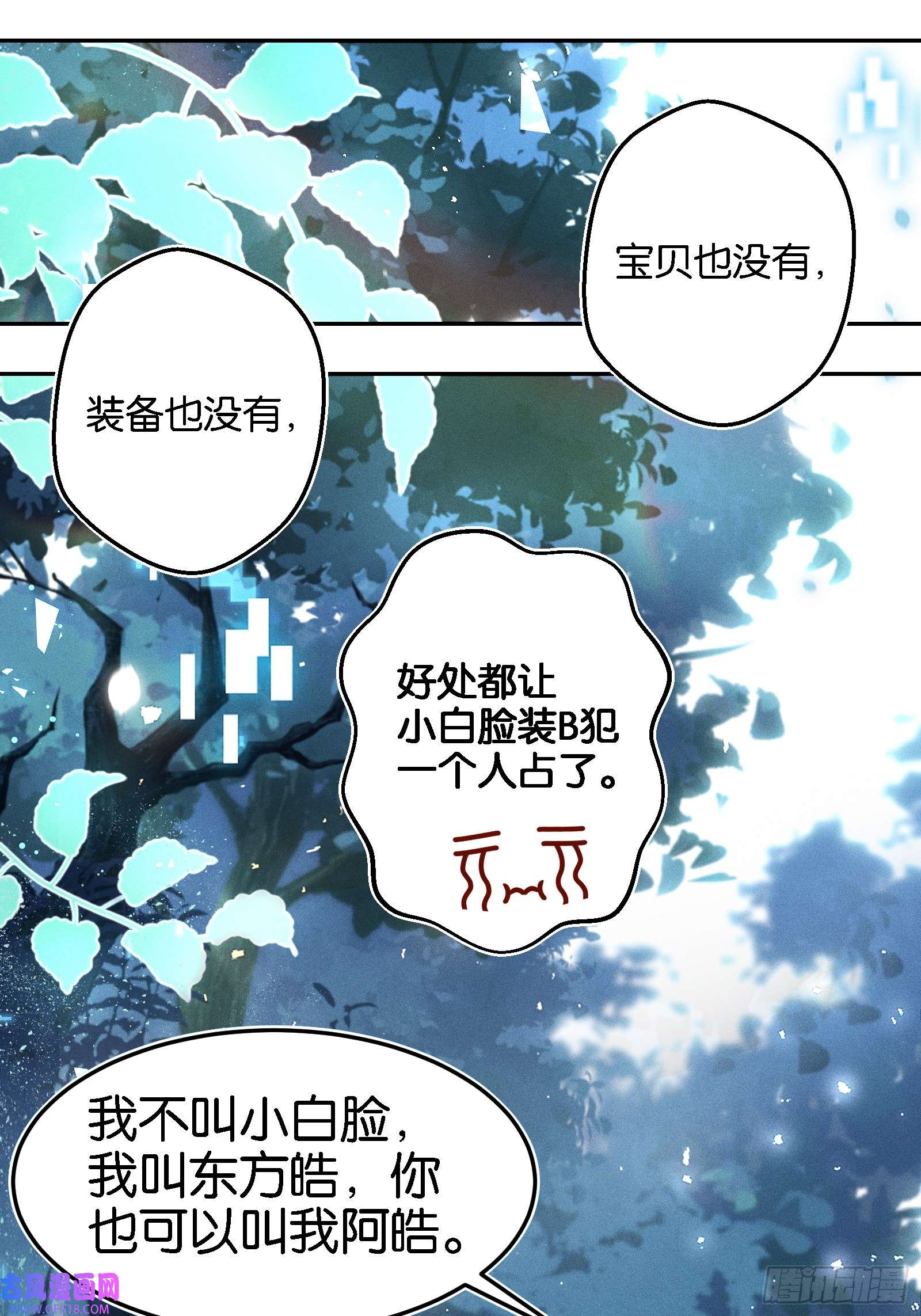 无限派对只狼