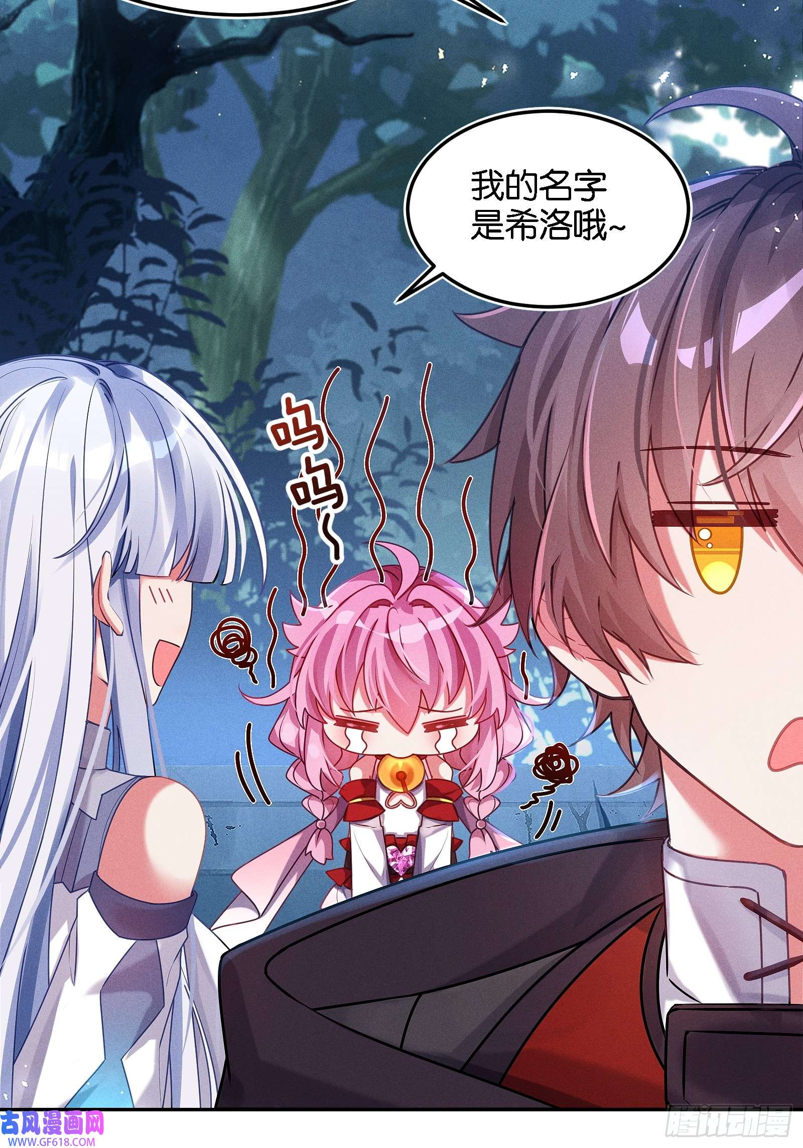 无限派对只狼