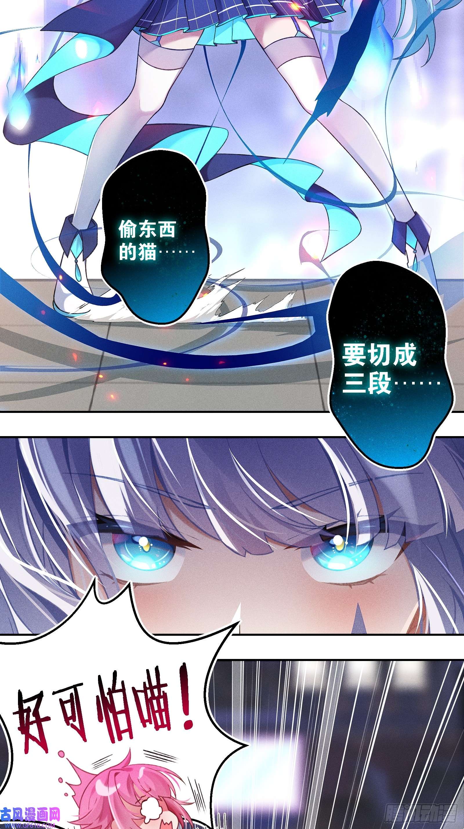无限派对只狼